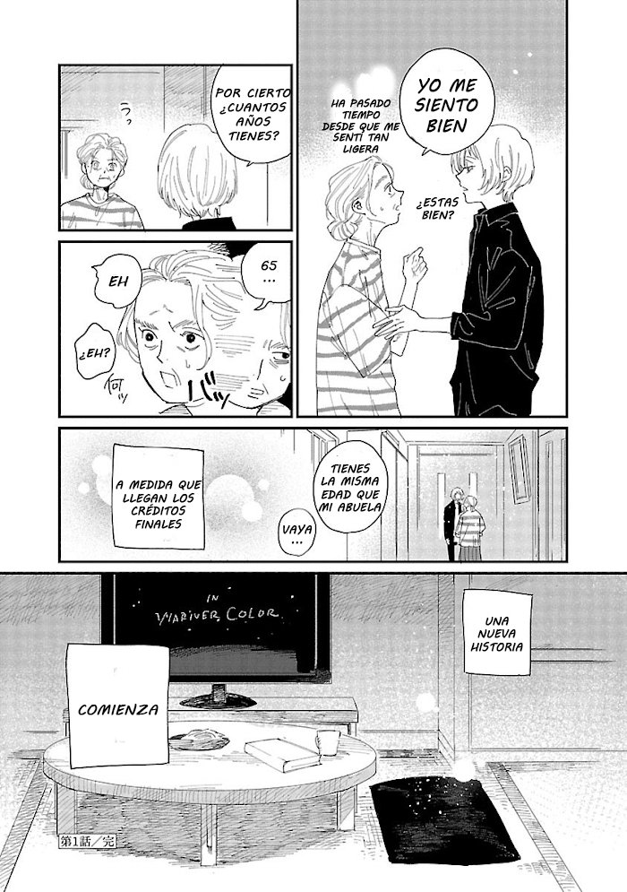 Read Umi ga Hashiru End Roll ES Manga Online