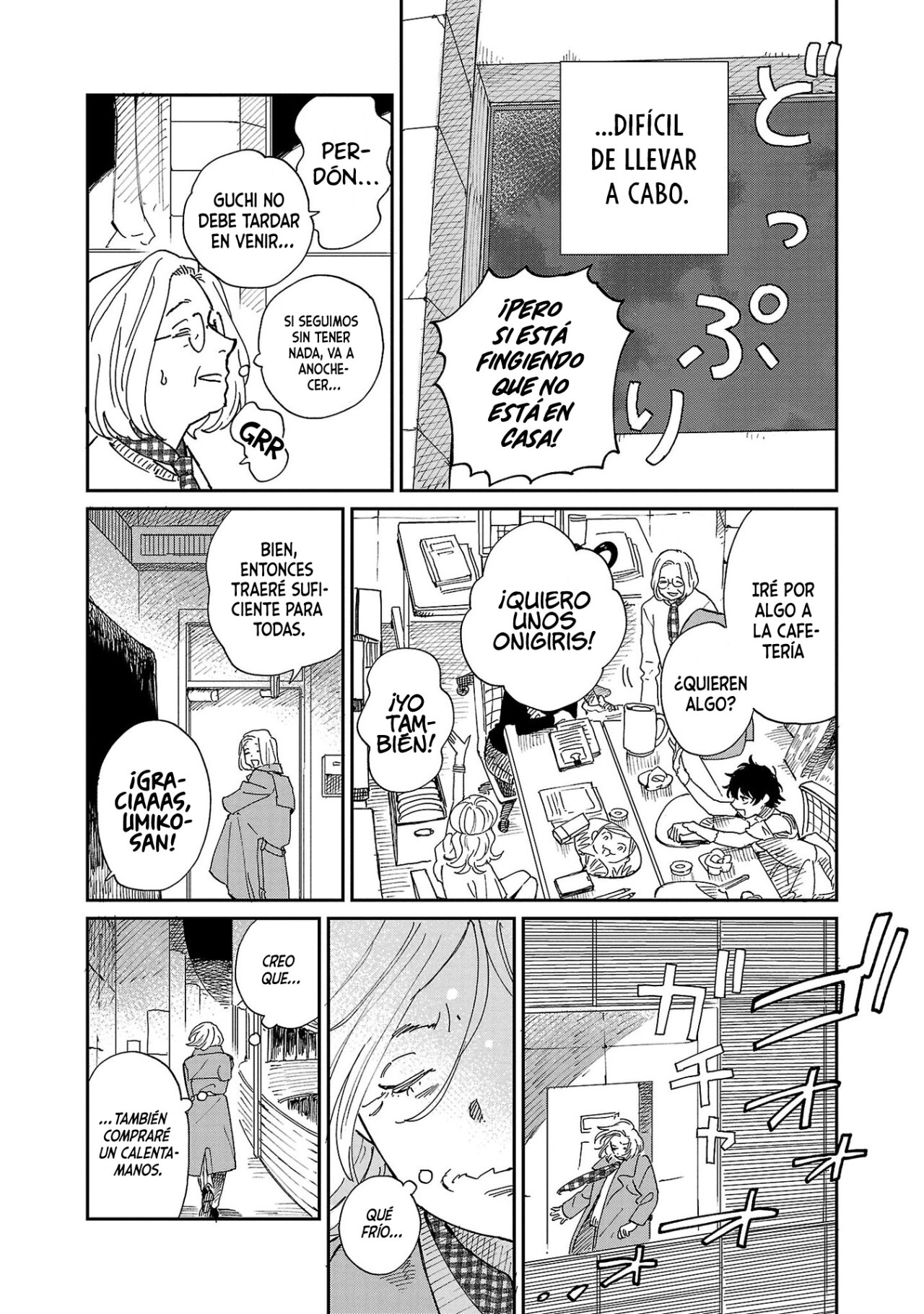 Read Umi ga Hashiru End Roll ES Manga Online