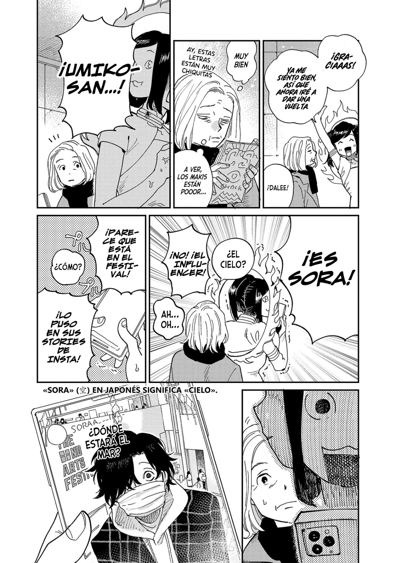 Read Umi ga Hashiru End Roll ES Manga Online