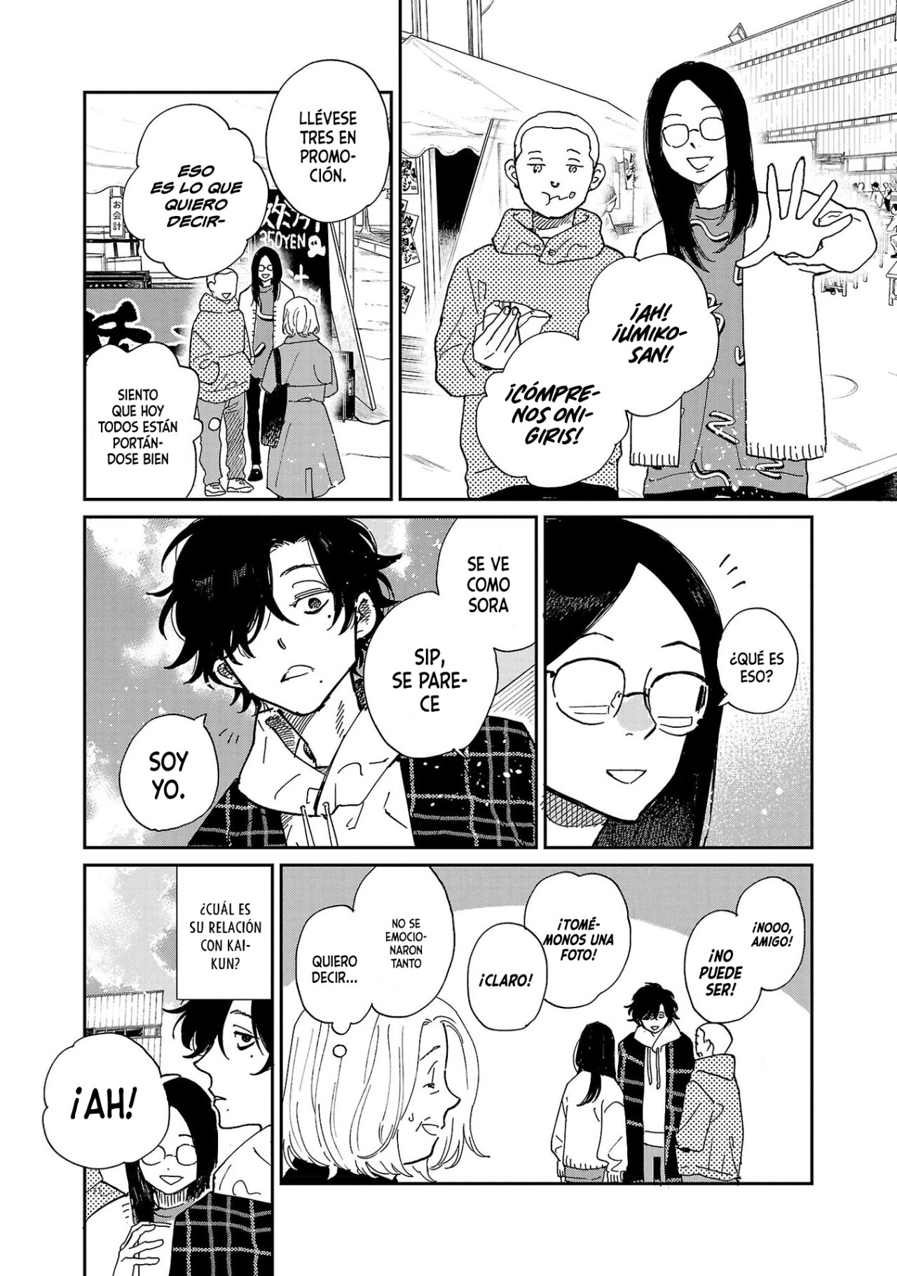 Read Umi ga Hashiru End Roll ES Manga Online