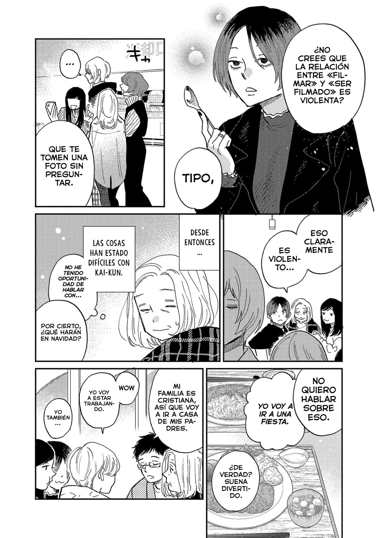 Read Umi ga Hashiru End Roll ES Manga Online