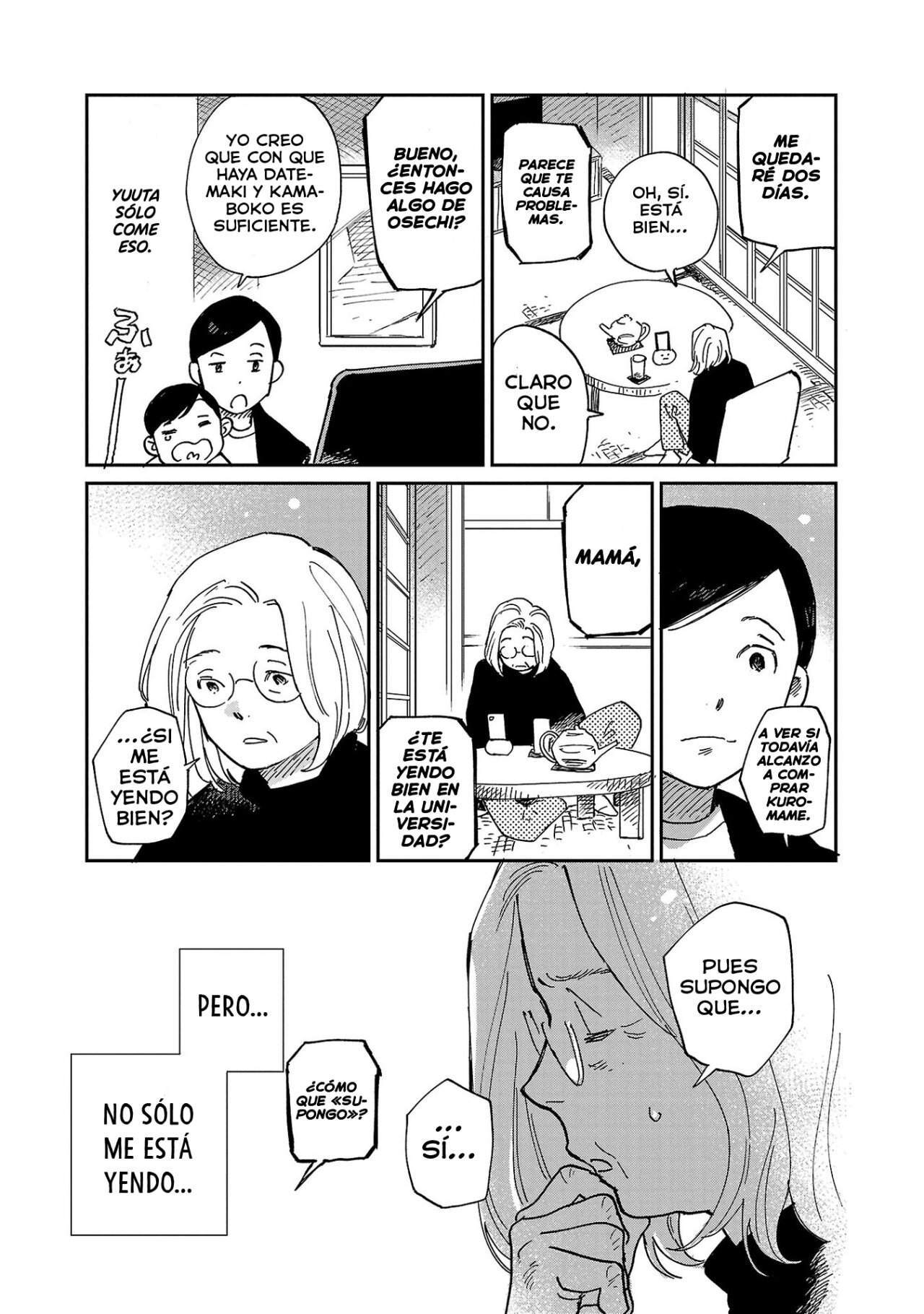 Read Umi ga Hashiru End Roll ES Manga Online