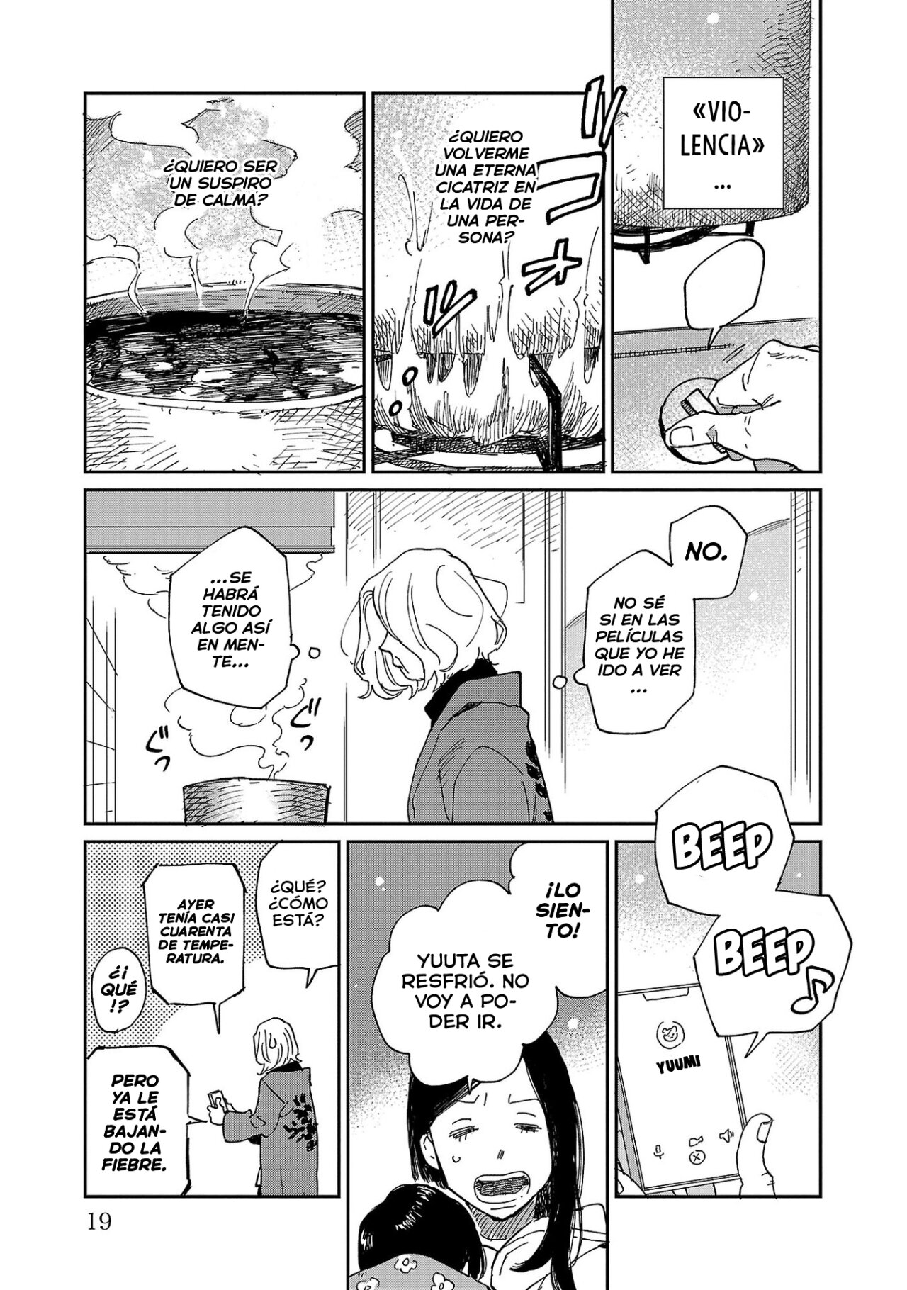 Read Umi ga Hashiru End Roll ES Manga Online