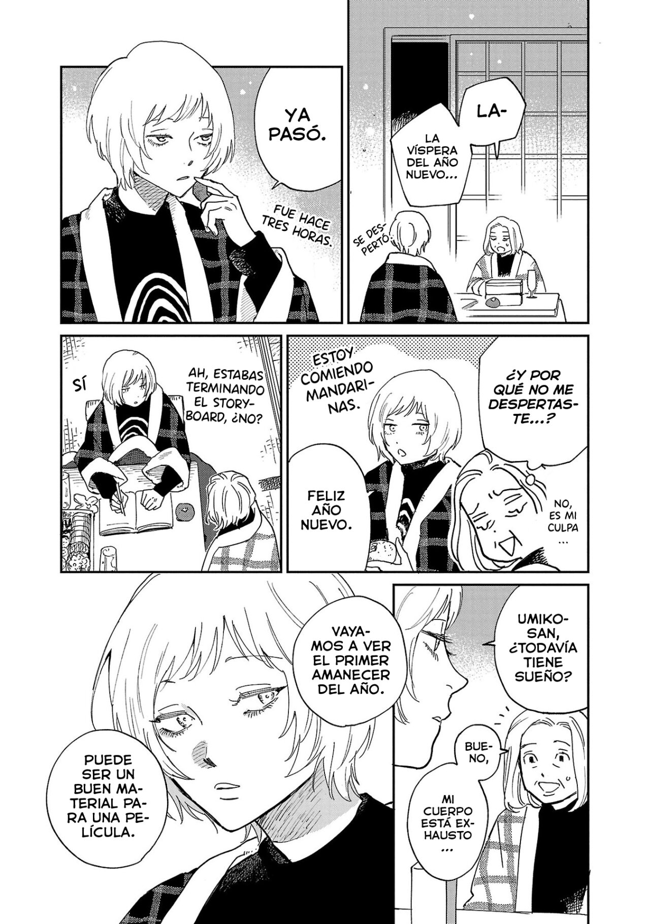 Read Umi ga Hashiru End Roll ES Manga Online