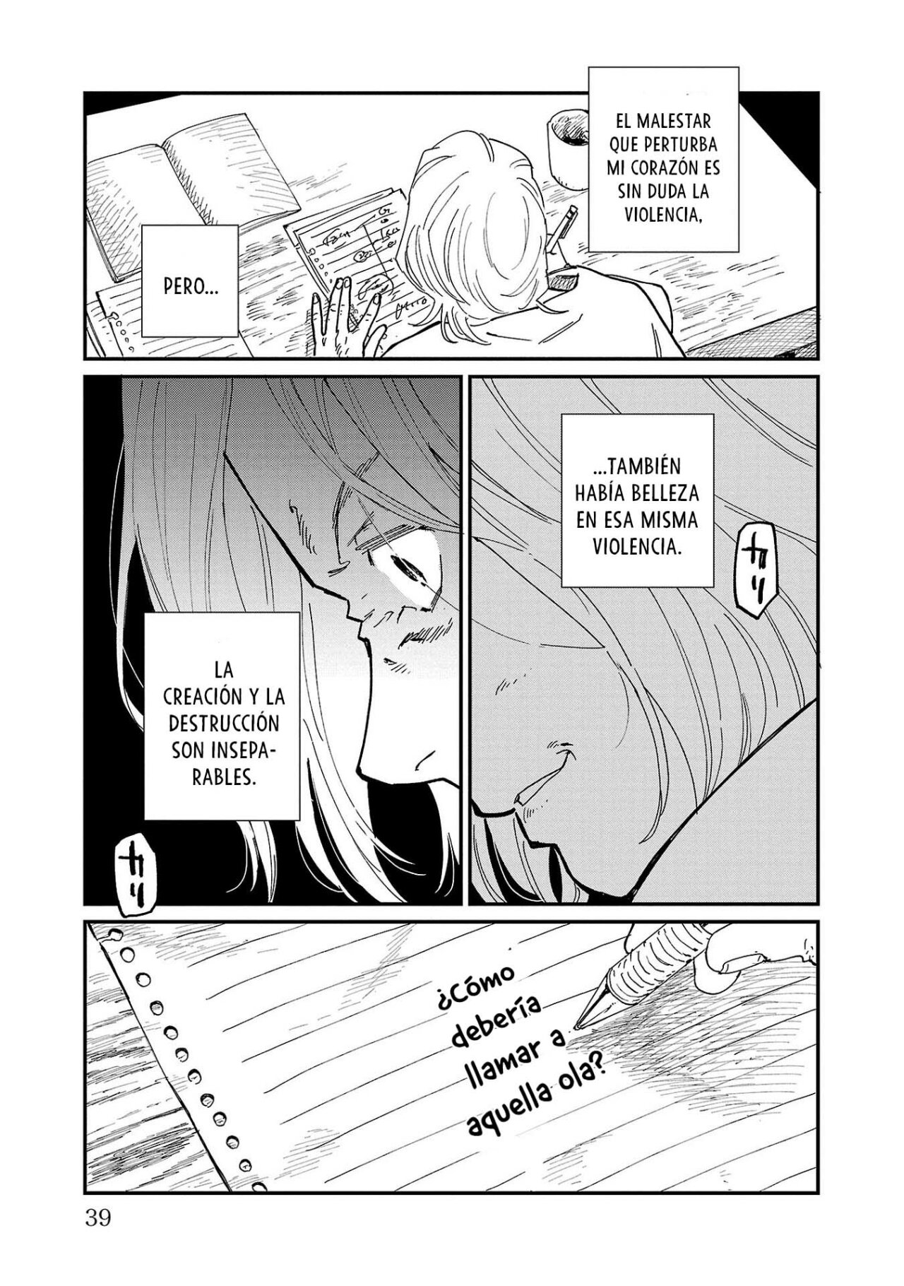 Read Umi ga Hashiru End Roll ES Manga Online