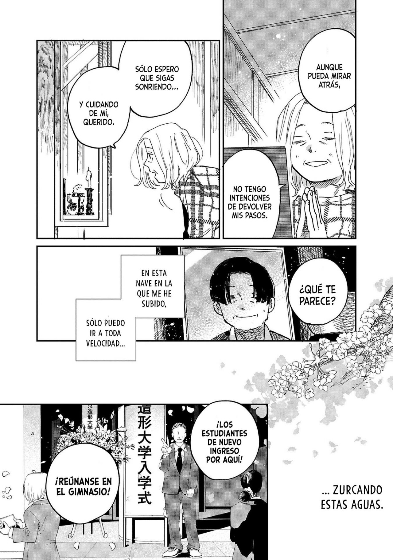 Read Umi ga Hashiru End Roll ES Manga Online