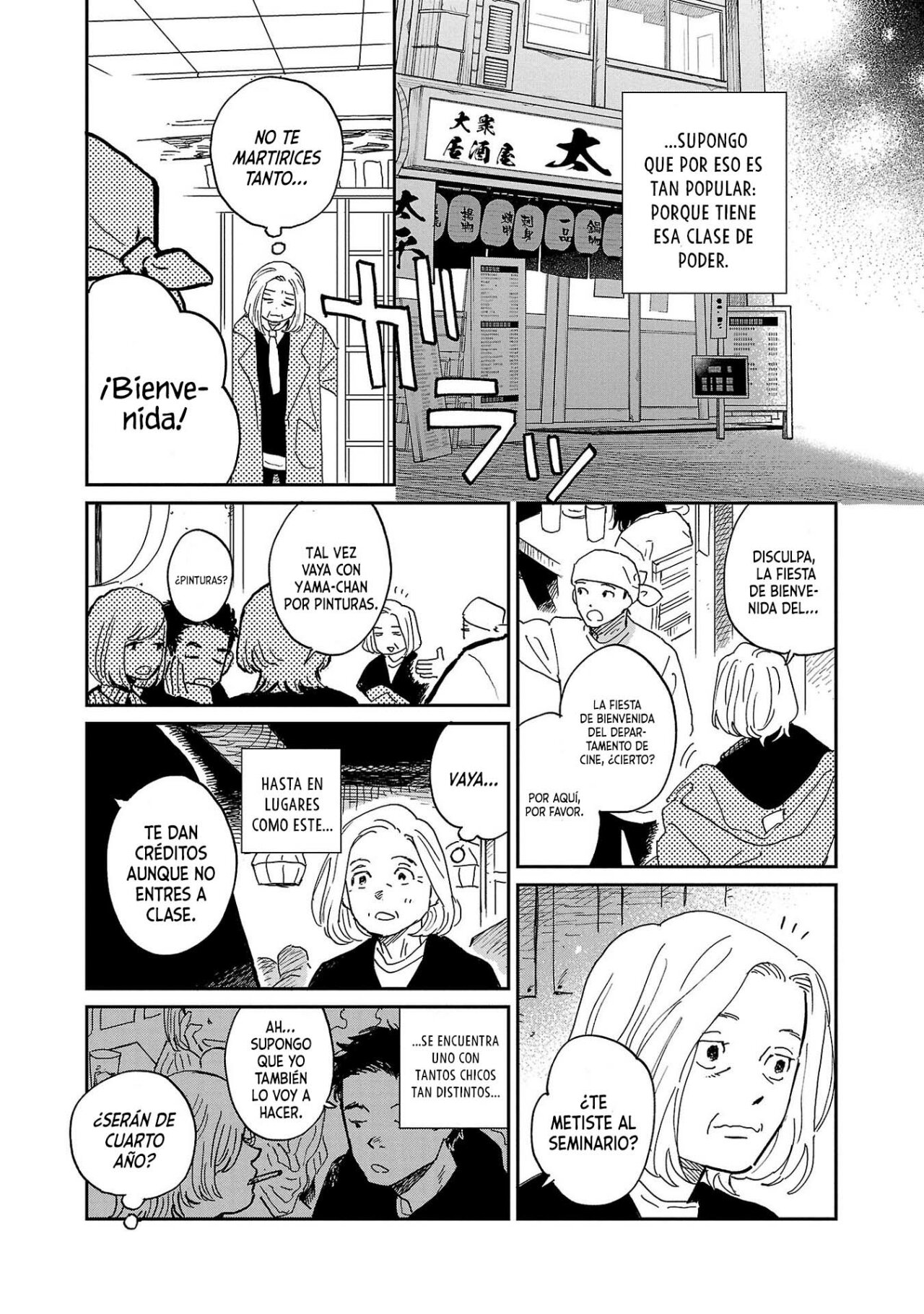 Read Umi ga Hashiru End Roll ES Manga Online