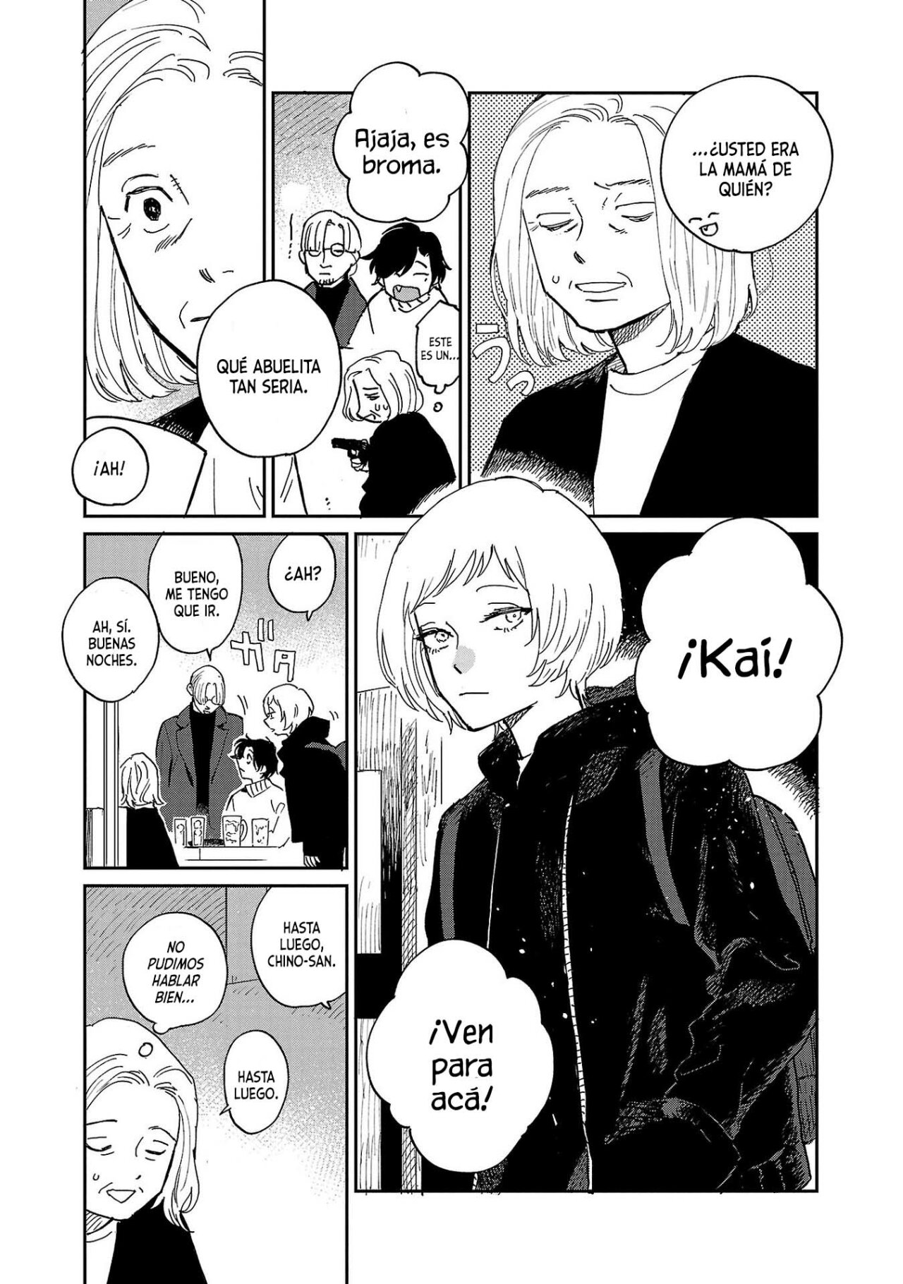 Read Umi ga Hashiru End Roll ES Manga Online