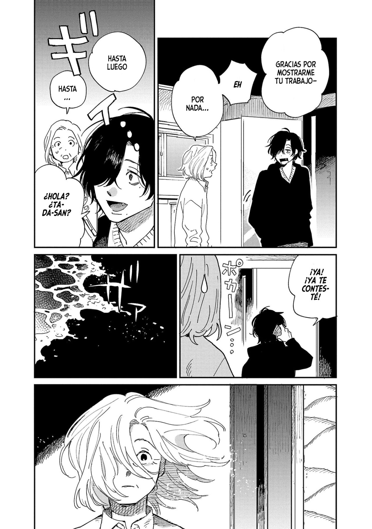 Read Umi ga Hashiru End Roll ES Manga Online