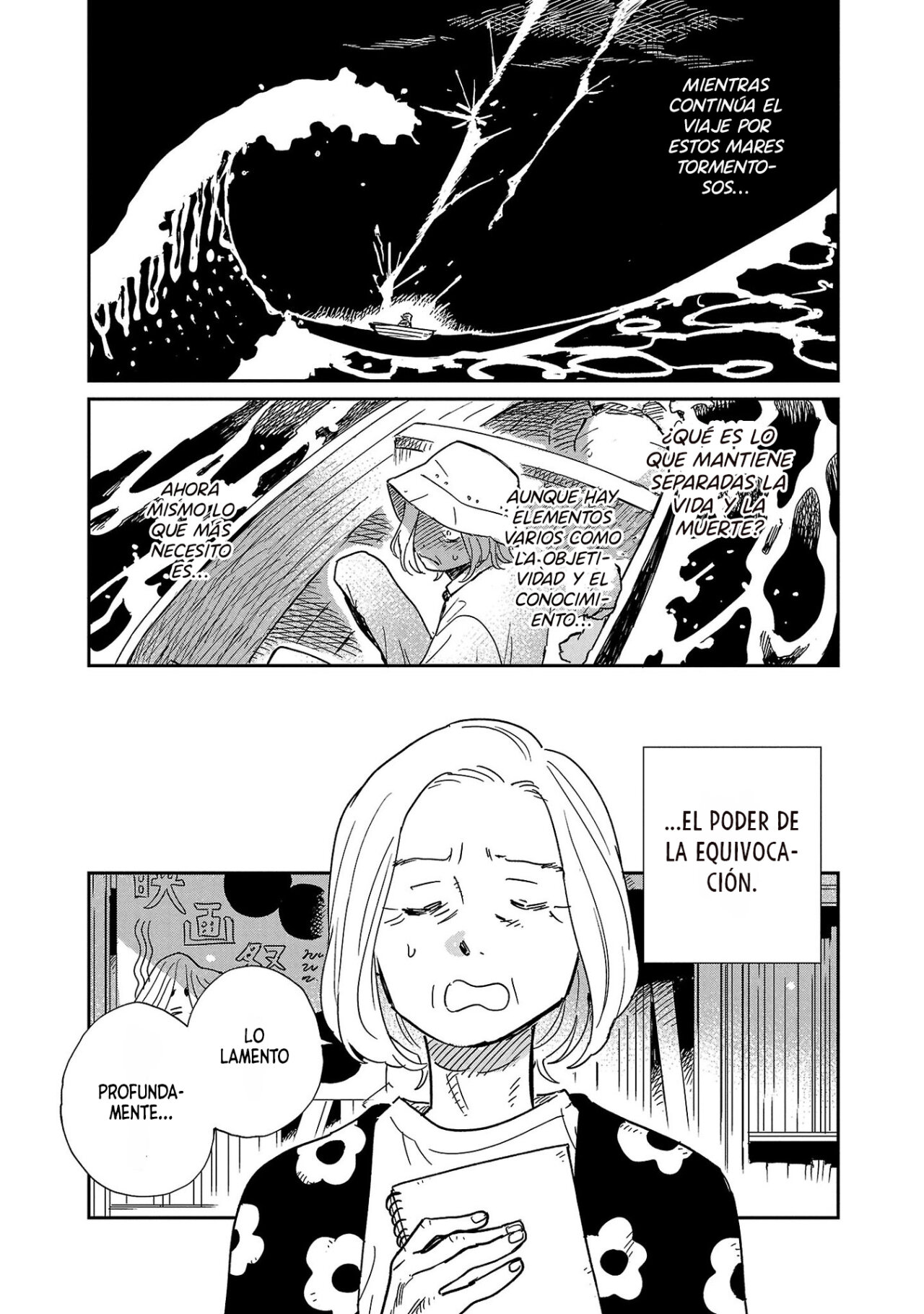 Read Umi ga Hashiru End Roll ES Manga Online