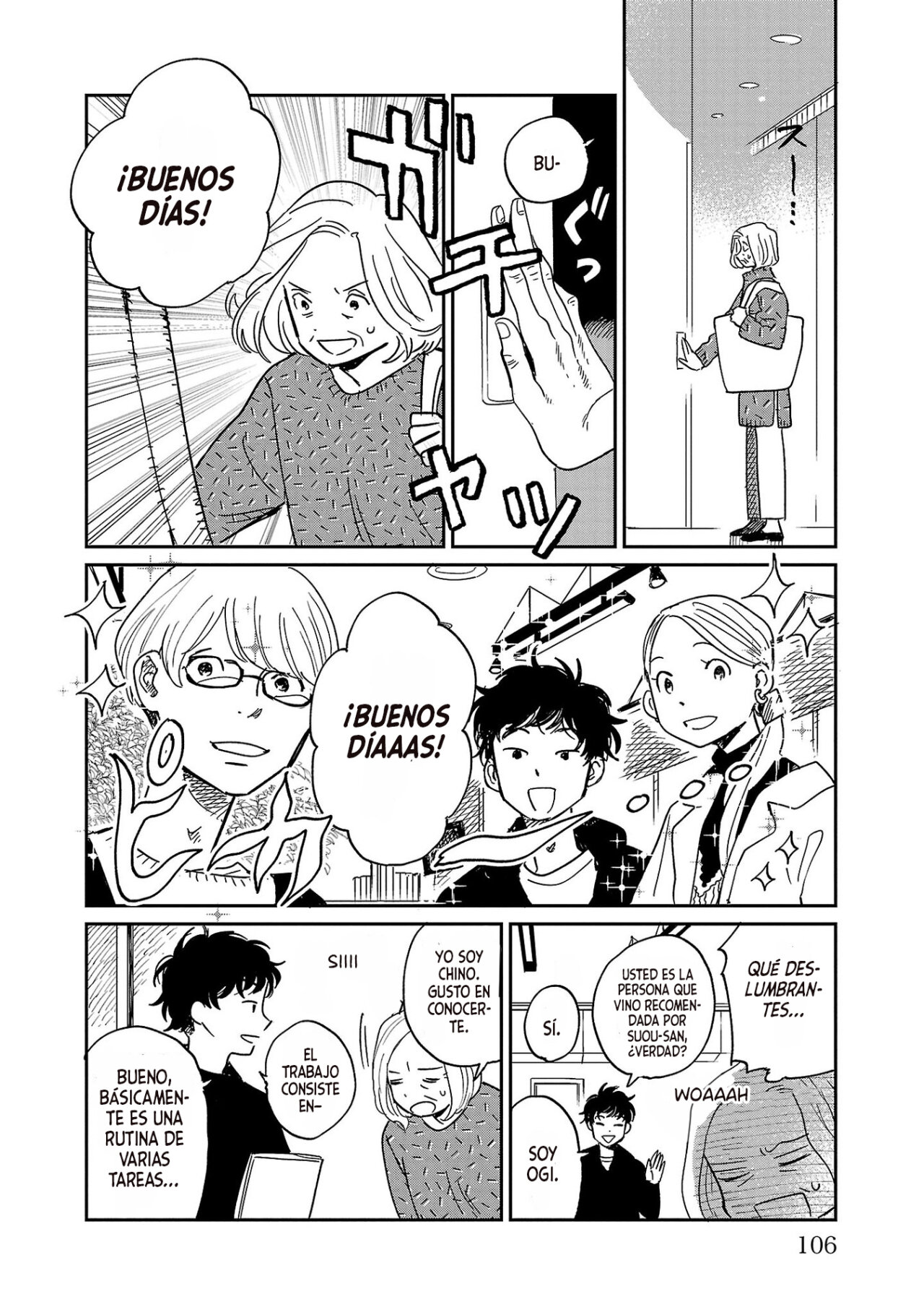 Read Umi ga Hashiru End Roll ES Manga Online