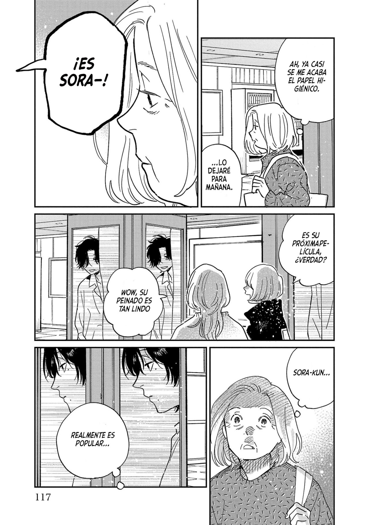 Read Umi ga Hashiru End Roll ES Manga Online