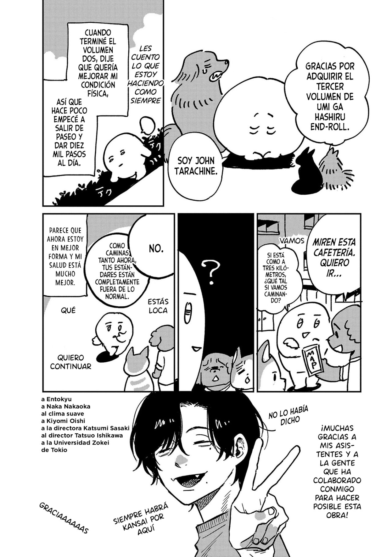 Read Umi ga Hashiru End Roll ES Manga Online