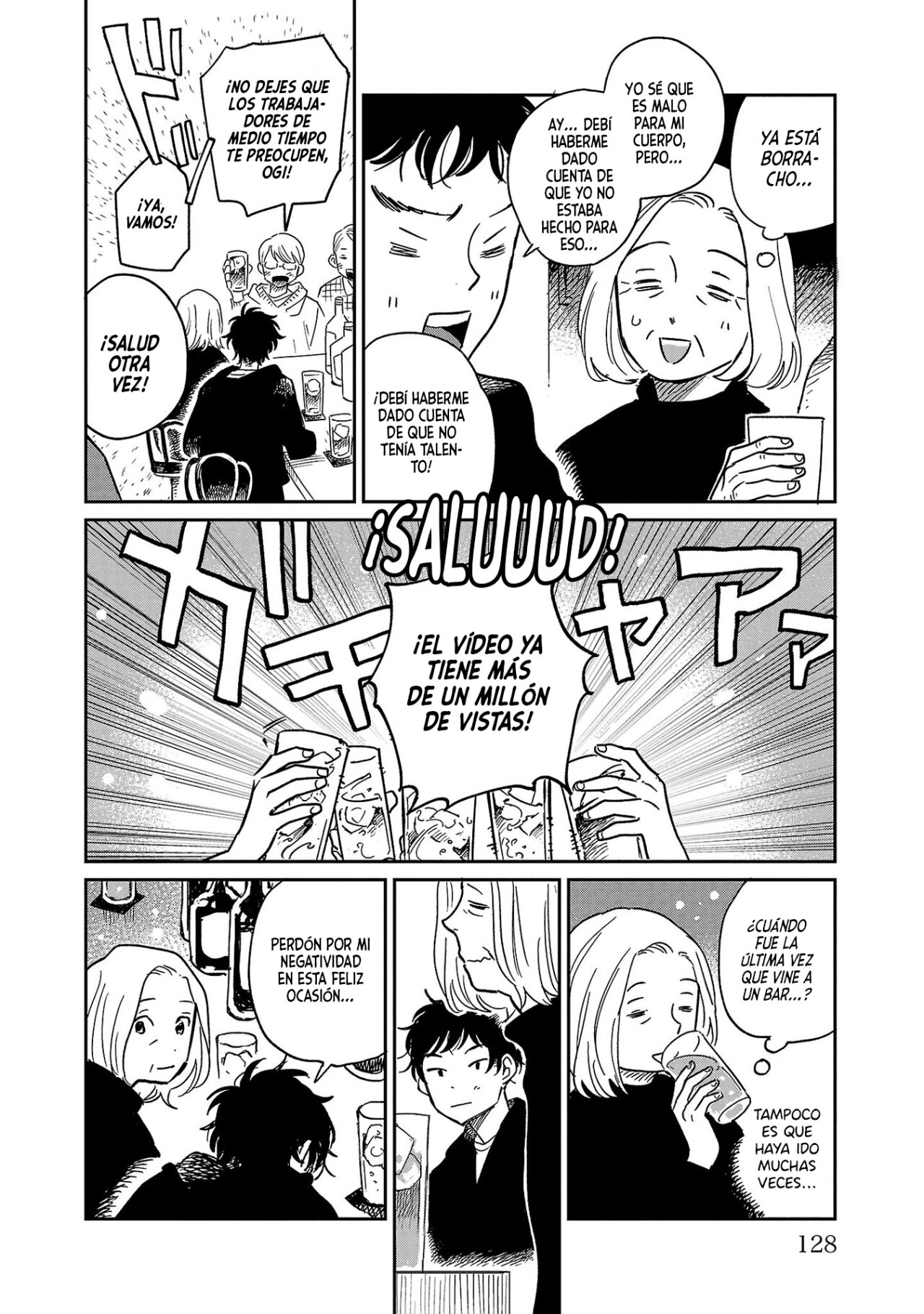 Read Umi ga Hashiru End Roll ES Manga Online