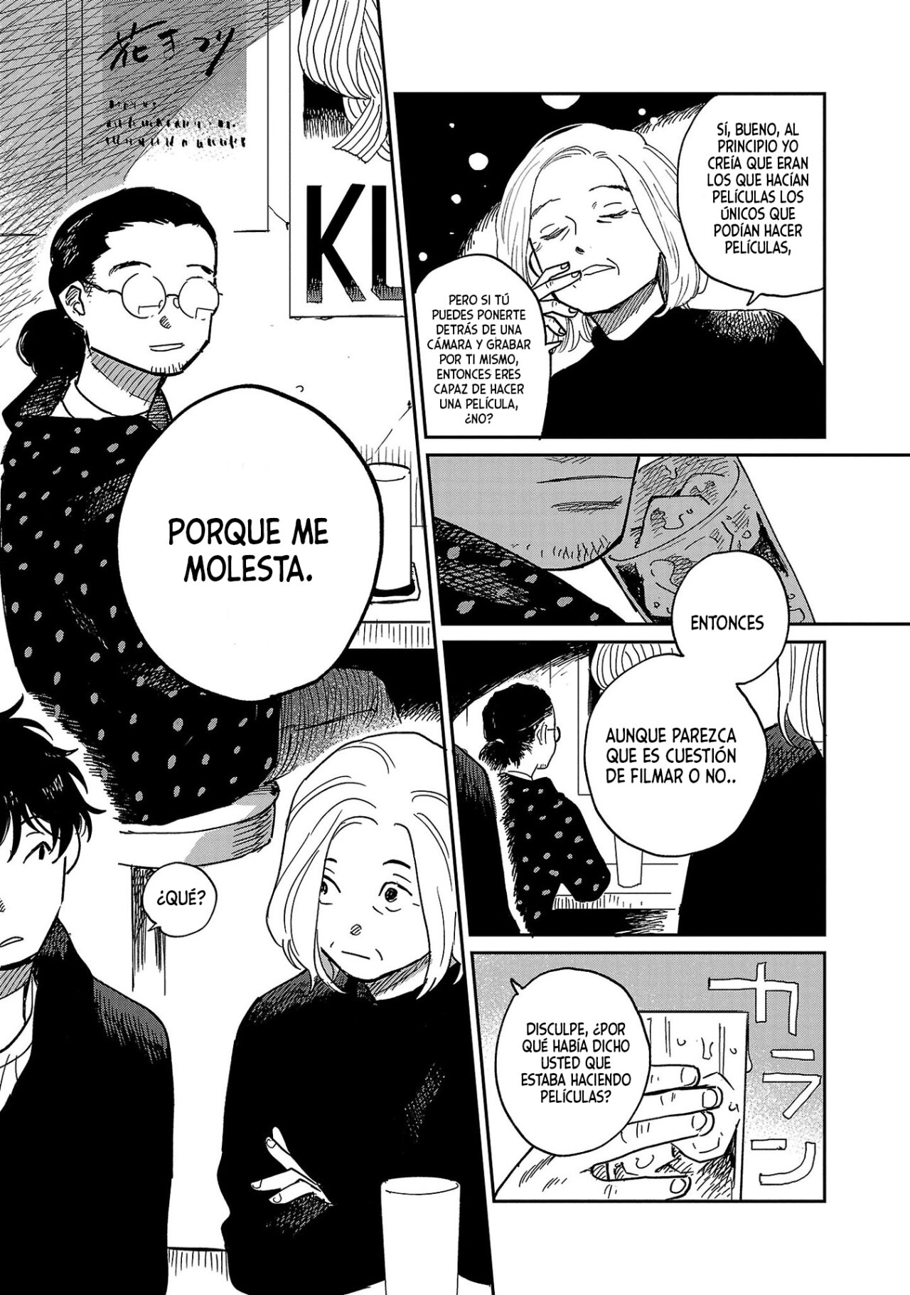 Read Umi ga Hashiru End Roll ES Manga Online