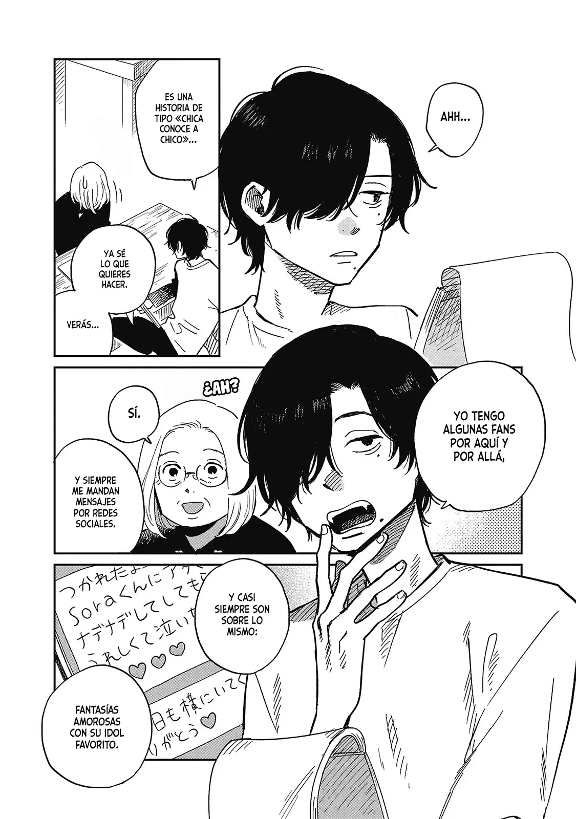 Read Umi ga Hashiru End Roll ES Manga Online