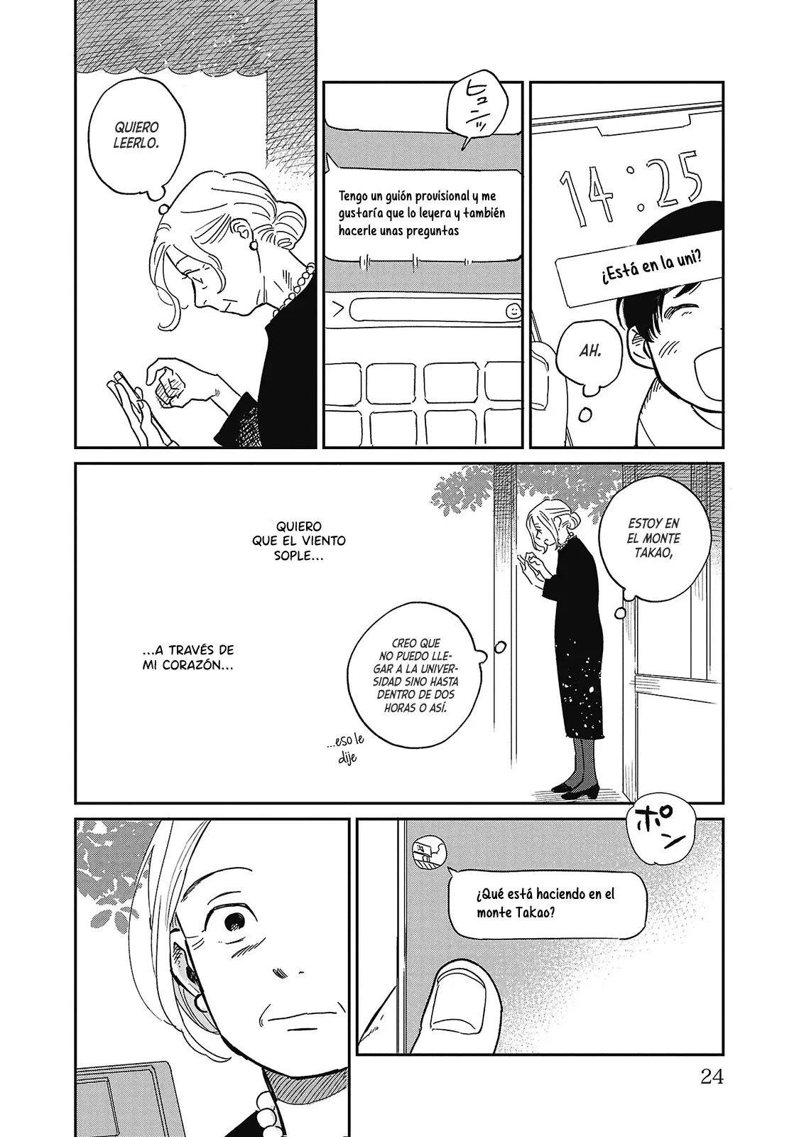 Read Umi ga Hashiru End Roll ES Manga Online
