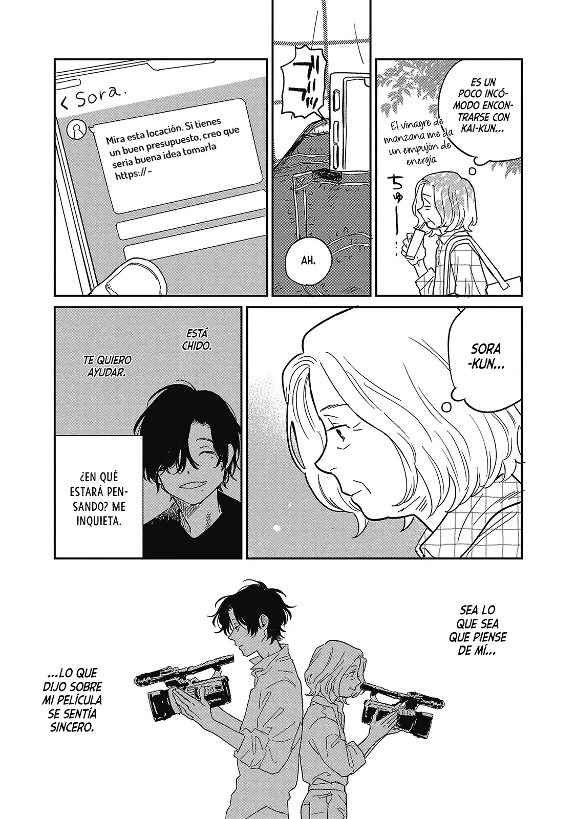 Read Umi ga Hashiru End Roll ES Manga Online