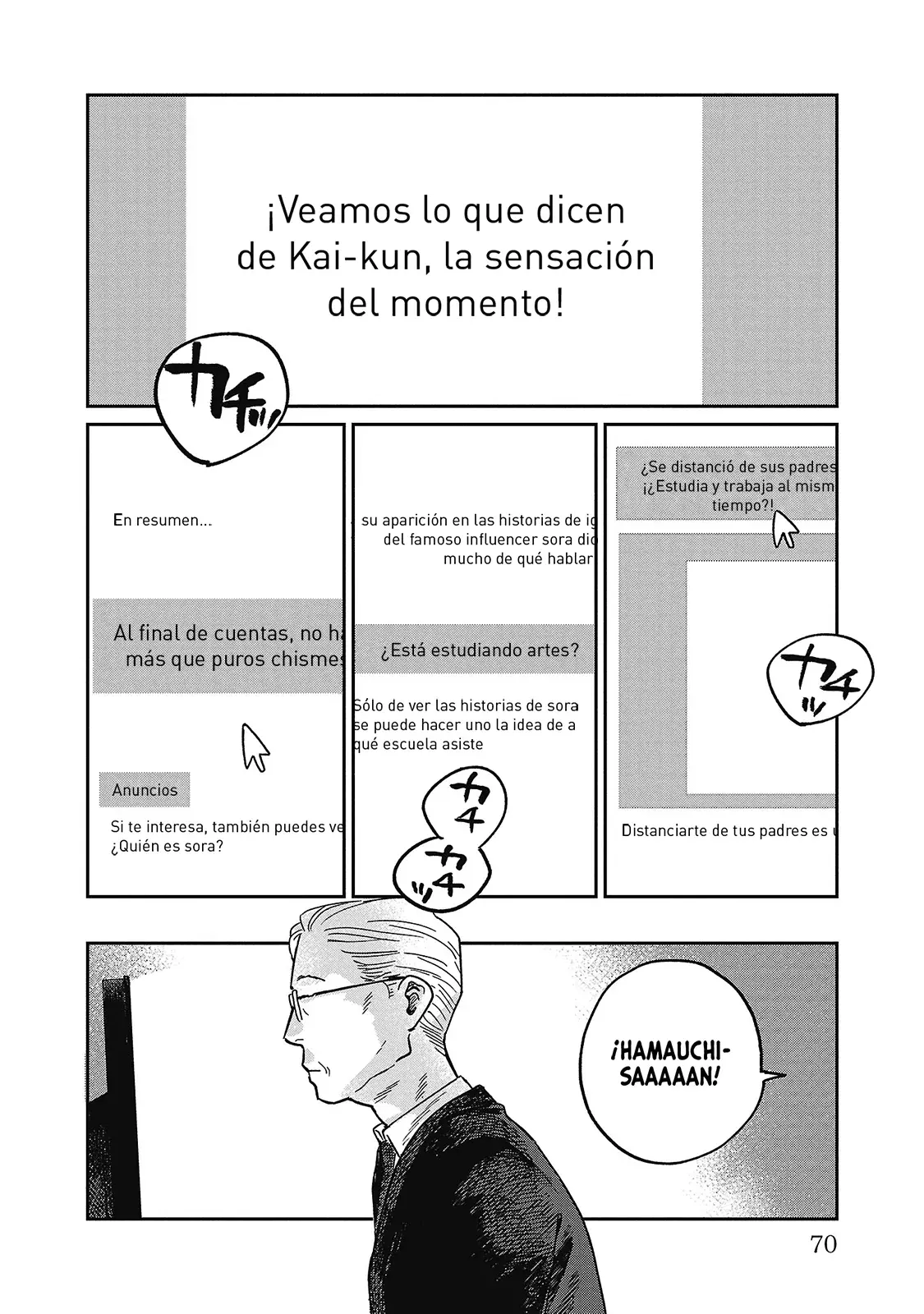 Read Umi ga Hashiru End Roll ES Manga Online