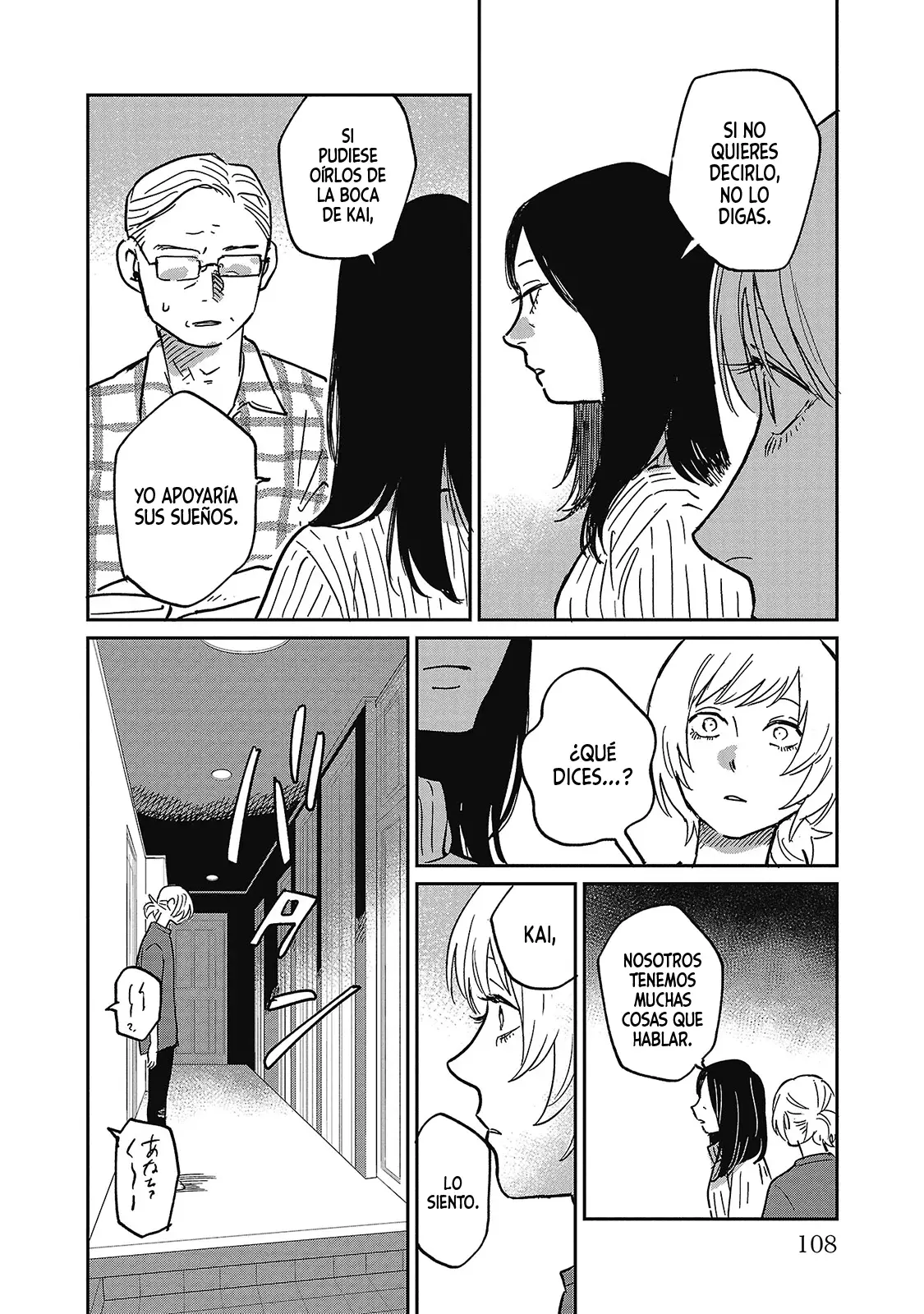Read Umi ga Hashiru End Roll ES Manga Online