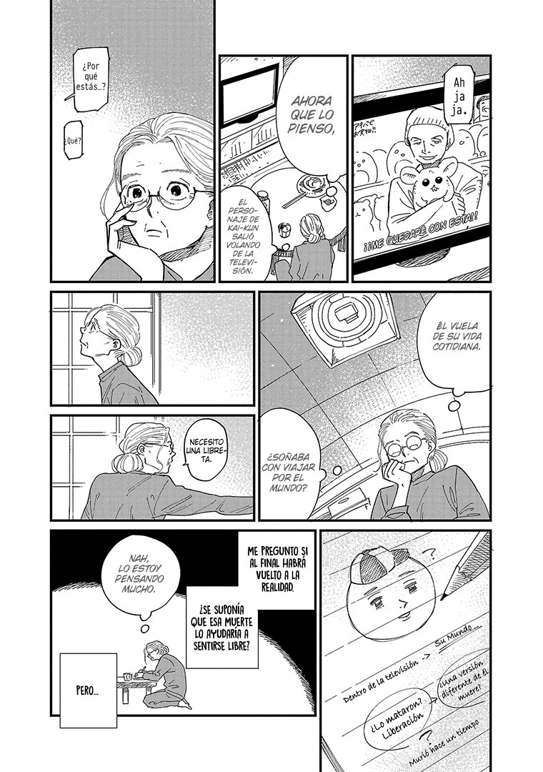 Read Umi ga Hashiru End Roll ES Manga Online