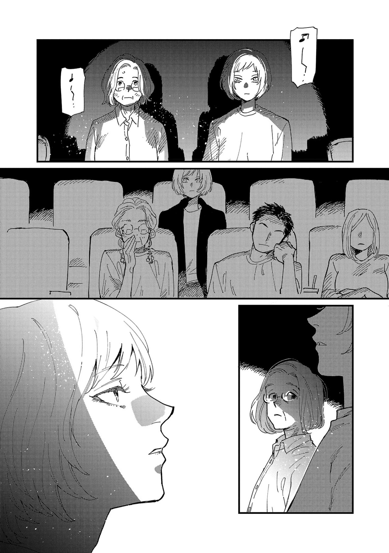 Read Umi ga Hashiru End Roll ES Manga Online