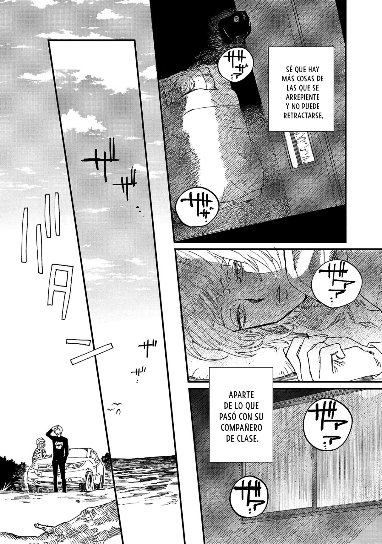 Read Umi ga Hashiru End Roll ES Manga Online