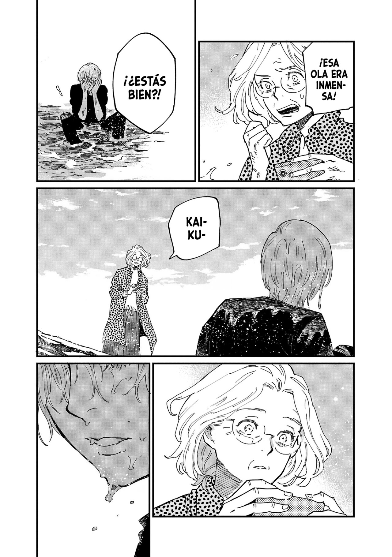 Read Umi ga Hashiru End Roll ES Manga Online