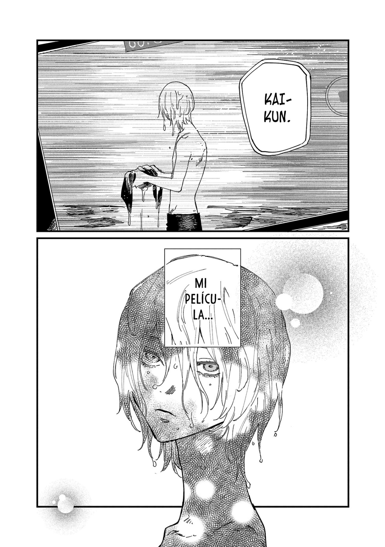 Read Umi ga Hashiru End Roll ES Manga Online