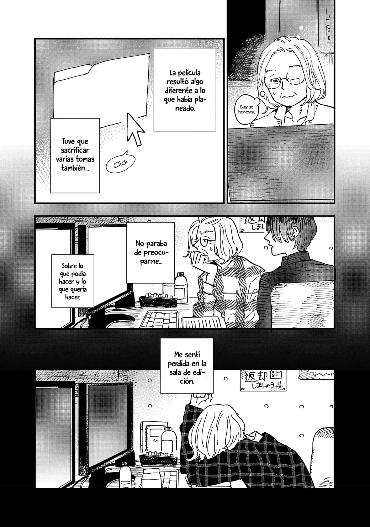 Read Umi ga Hashiru End Roll ES Manga Online