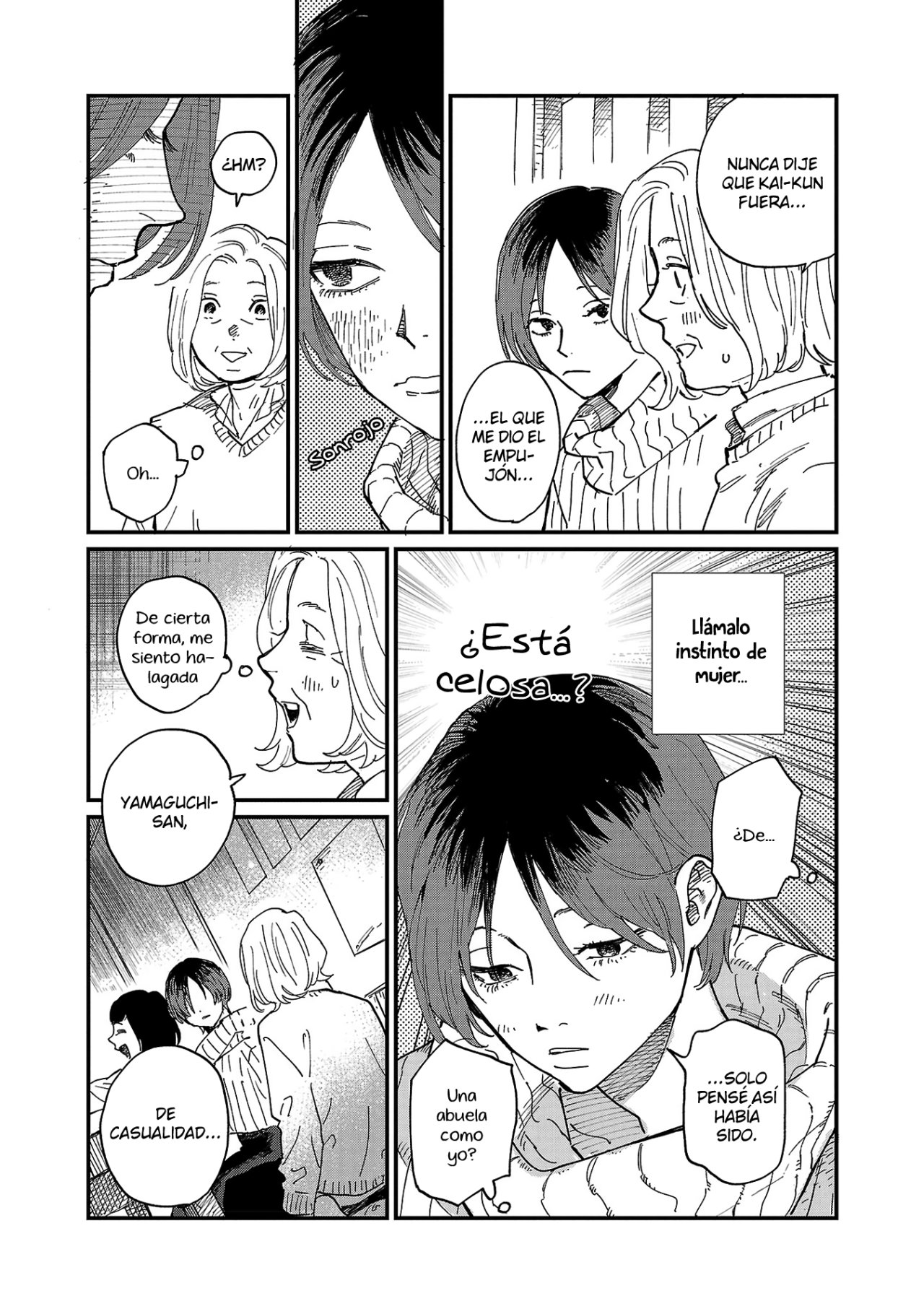 Read Umi ga Hashiru End Roll ES Manga Online