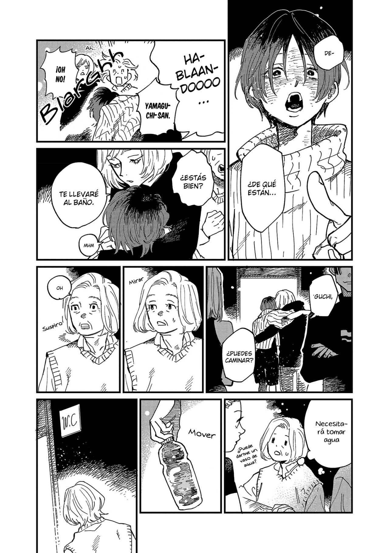 Read Umi ga Hashiru End Roll ES Manga Online