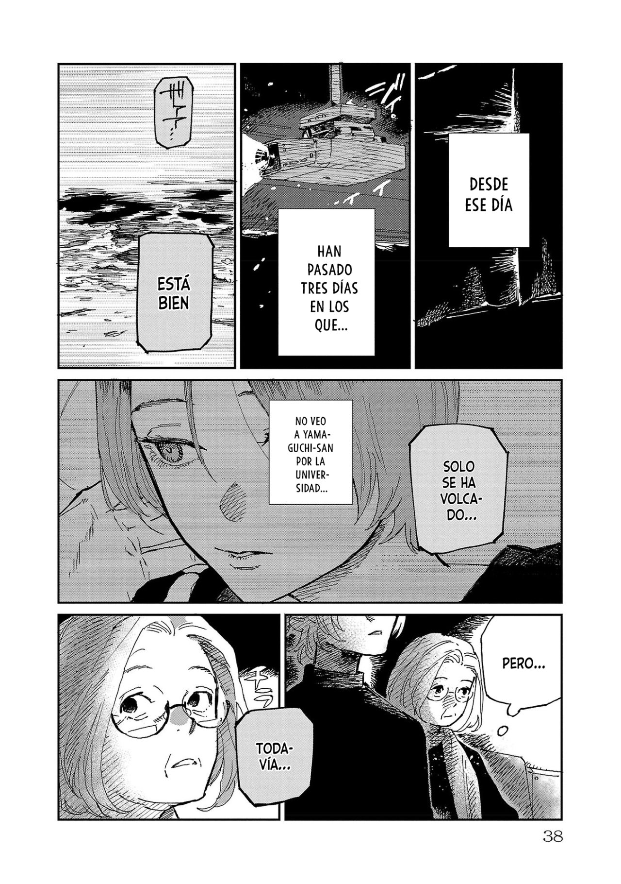 Read Umi ga Hashiru End Roll ES Manga Online