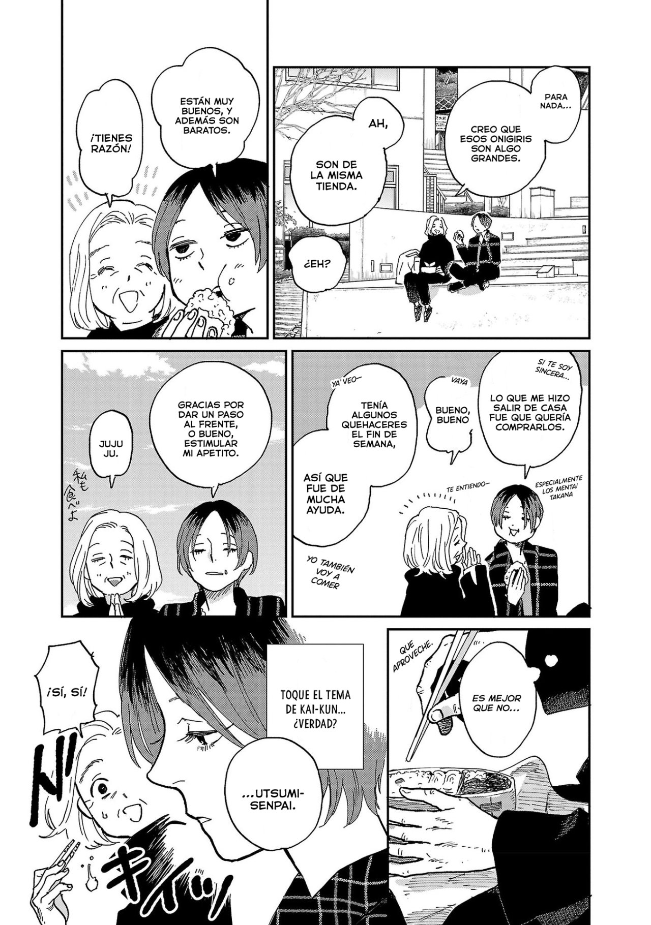 Read Umi ga Hashiru End Roll ES Manga Online