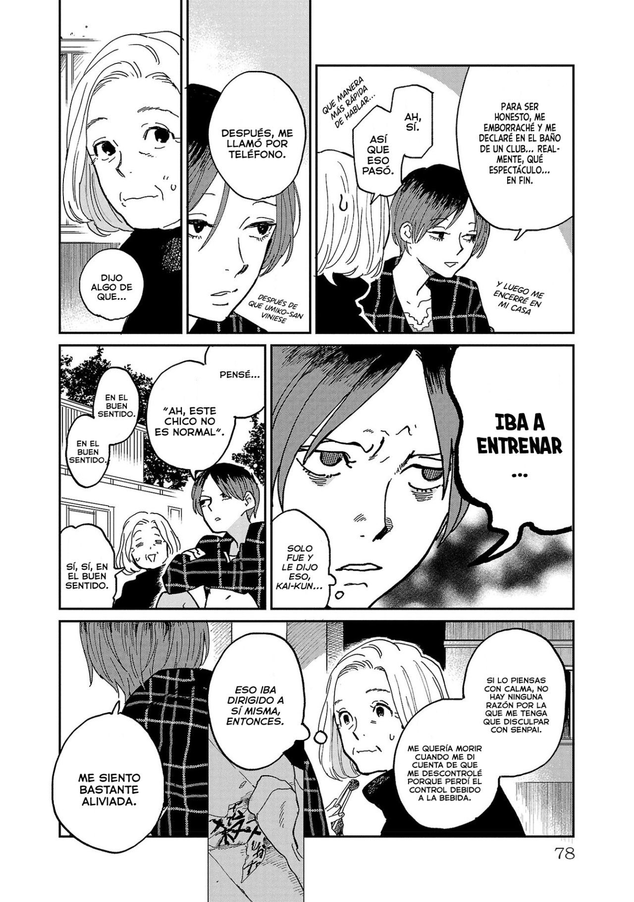 Read Umi ga Hashiru End Roll ES Manga Online