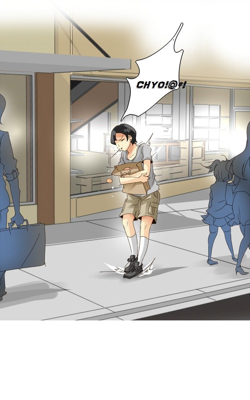 Read UnORDINARY ES Manga Online