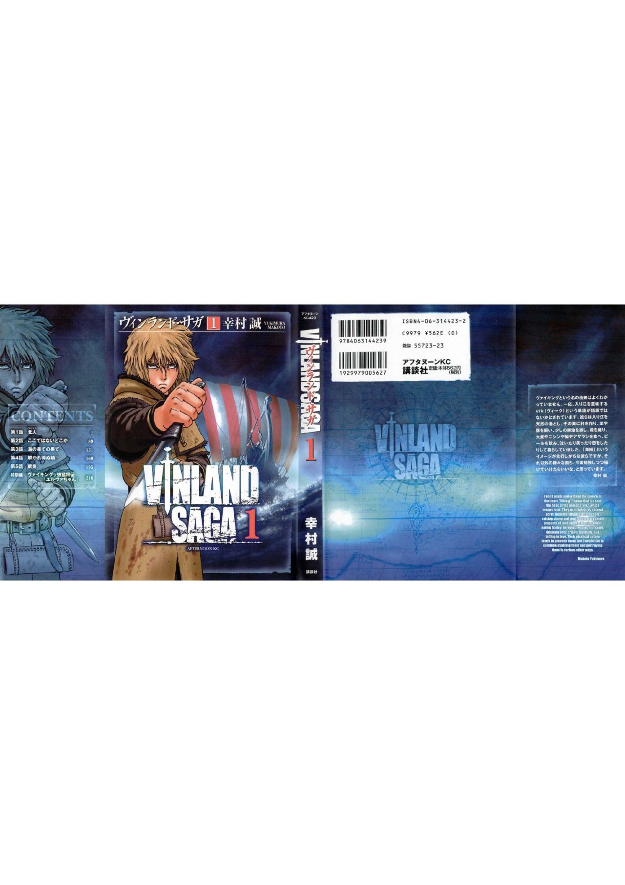 Read Vinland Saga ES Manga Online