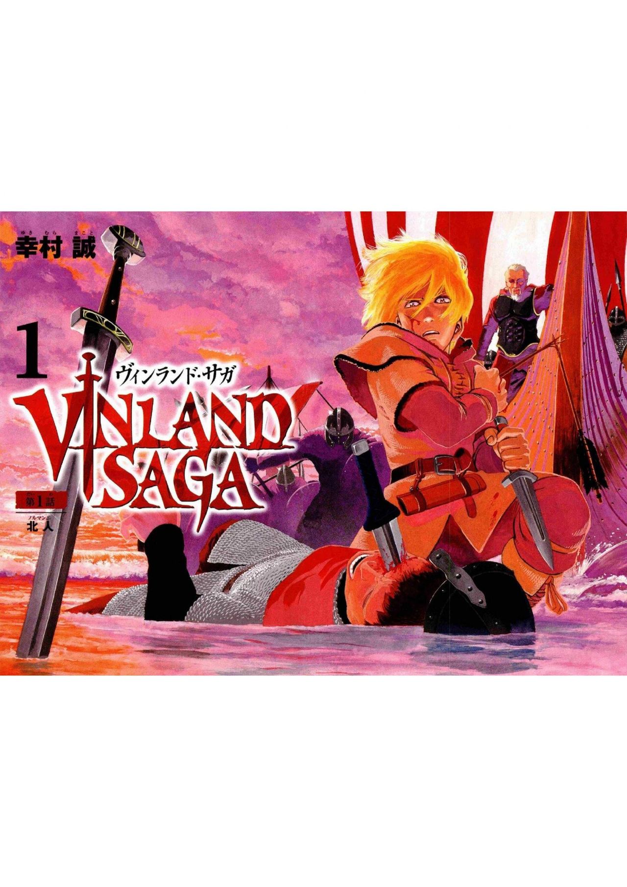 Read Vinland Saga ES Manga Online