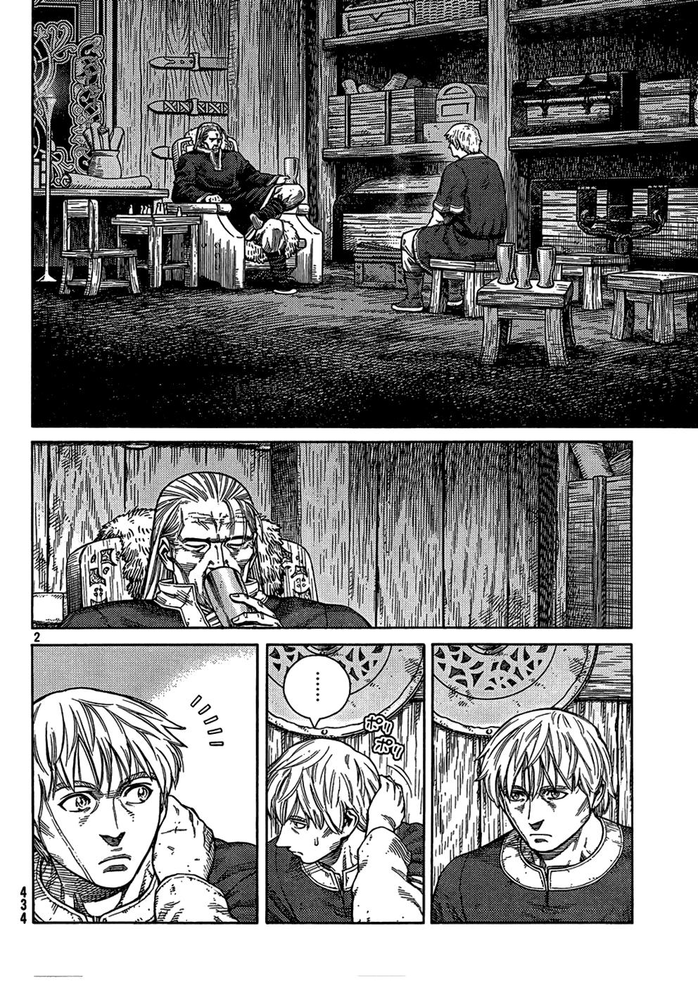 Read Vinland Saga ES Manga Online