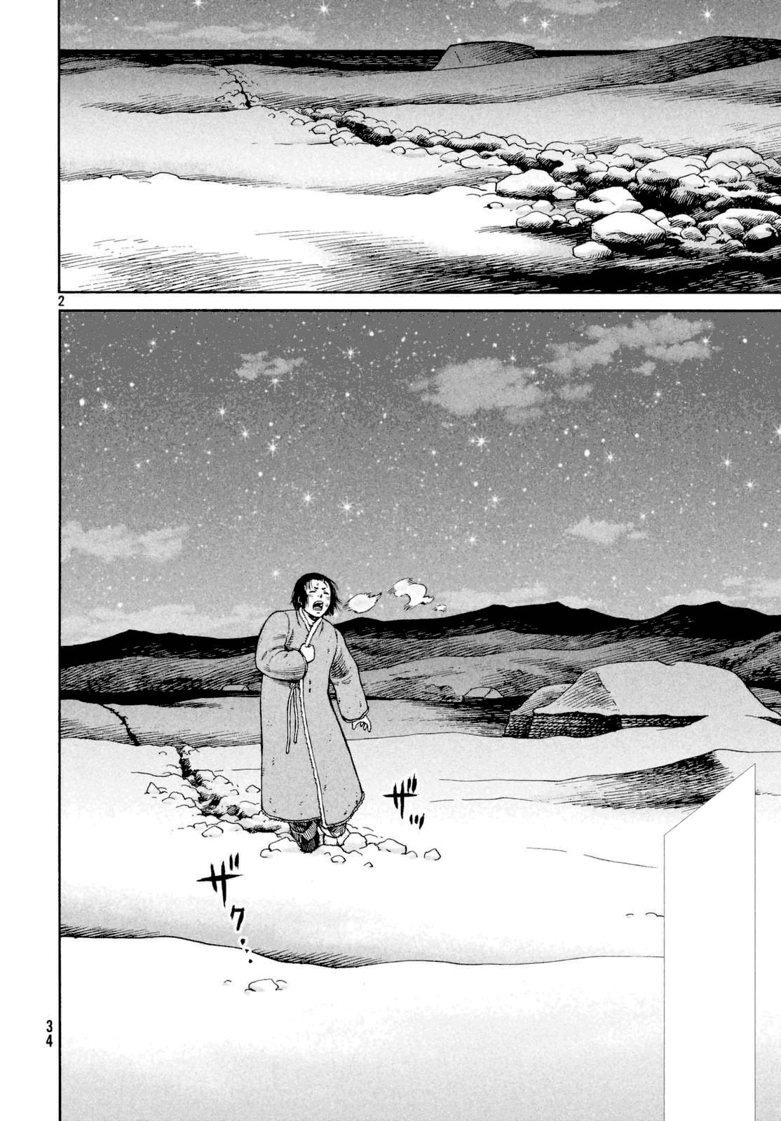 Read Vinland Saga ES Manga Online