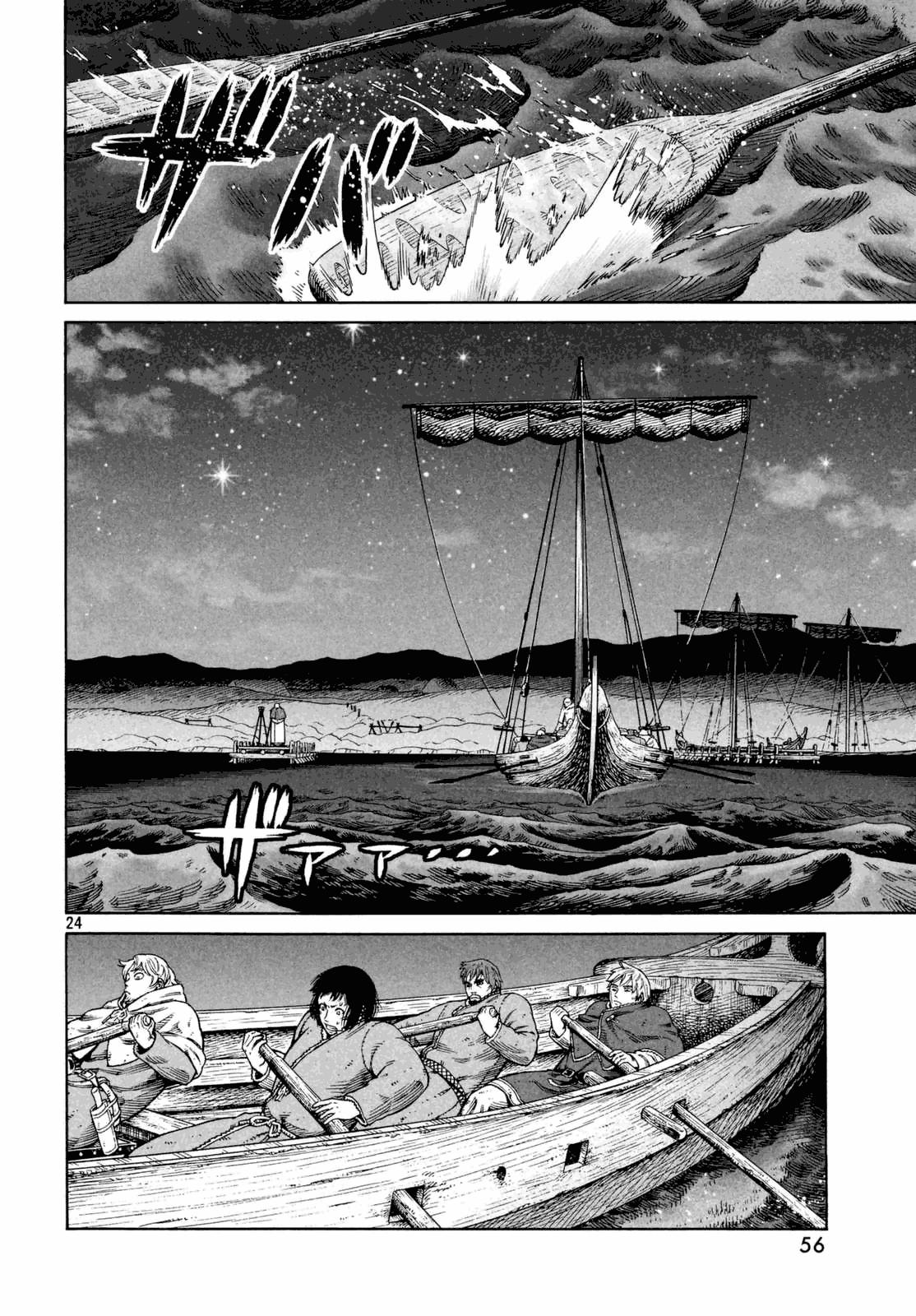 Read Vinland Saga ES Manga Online