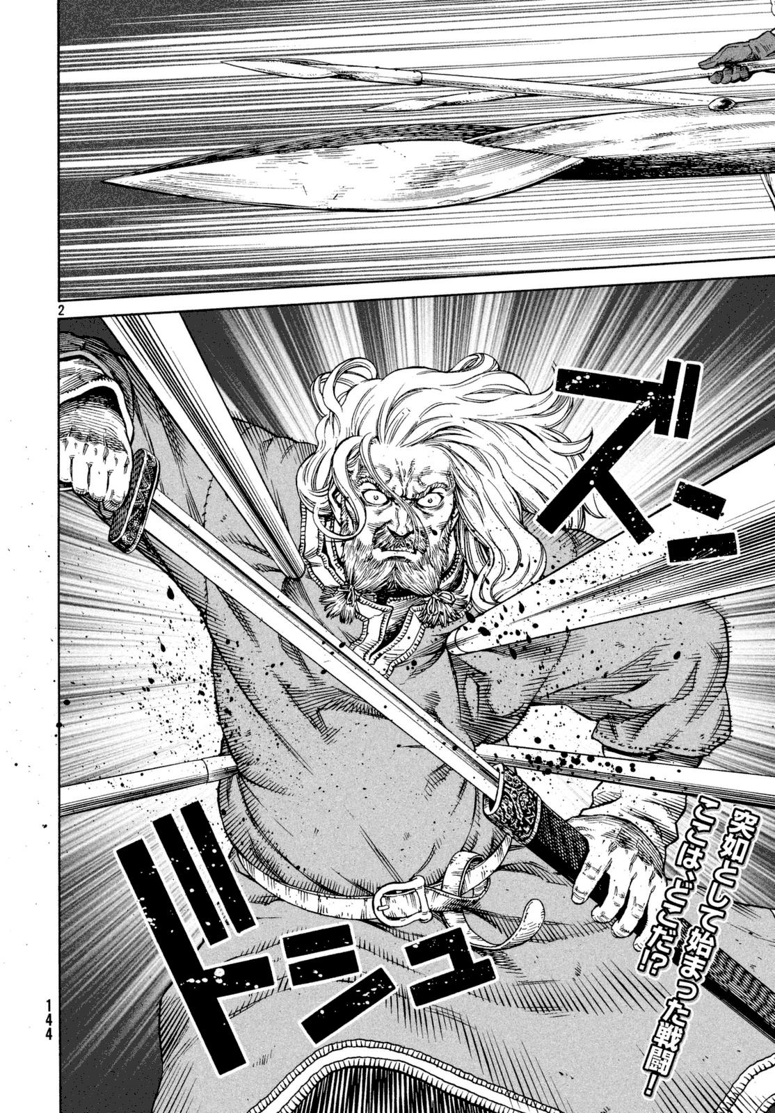Read Vinland Saga ES Manga Online