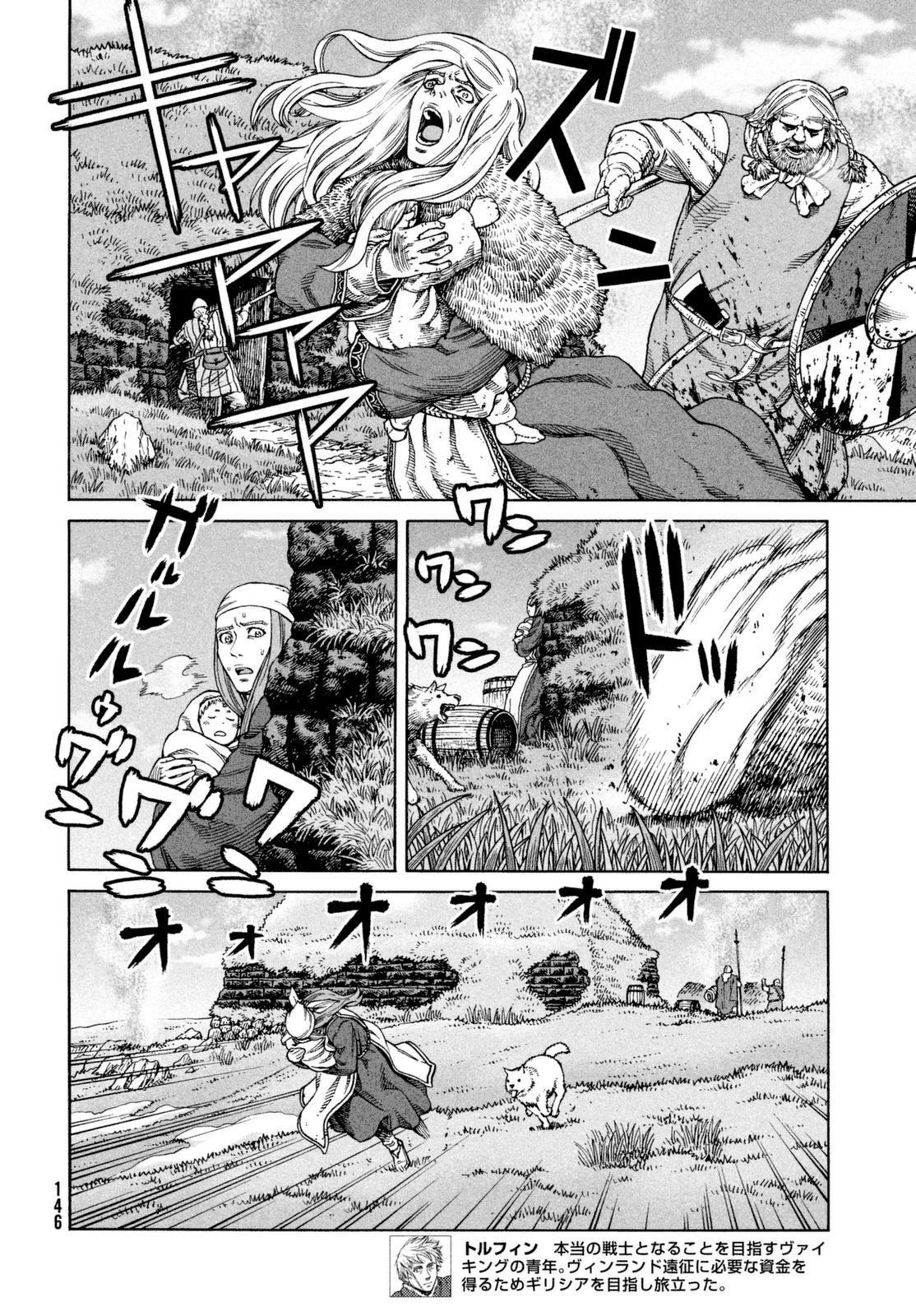 Read Vinland Saga ES Manga Online