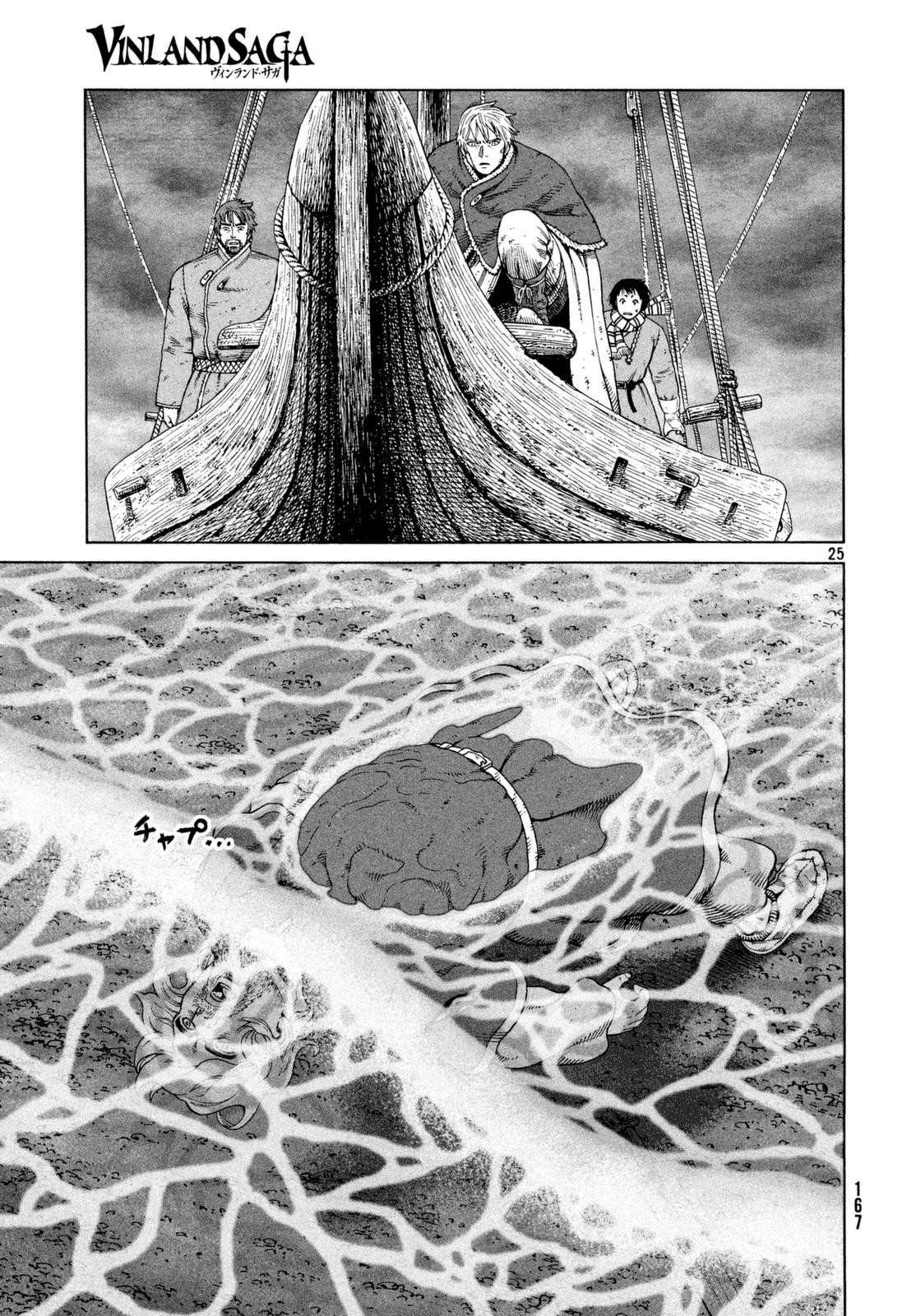 Read Vinland Saga ES Manga Online