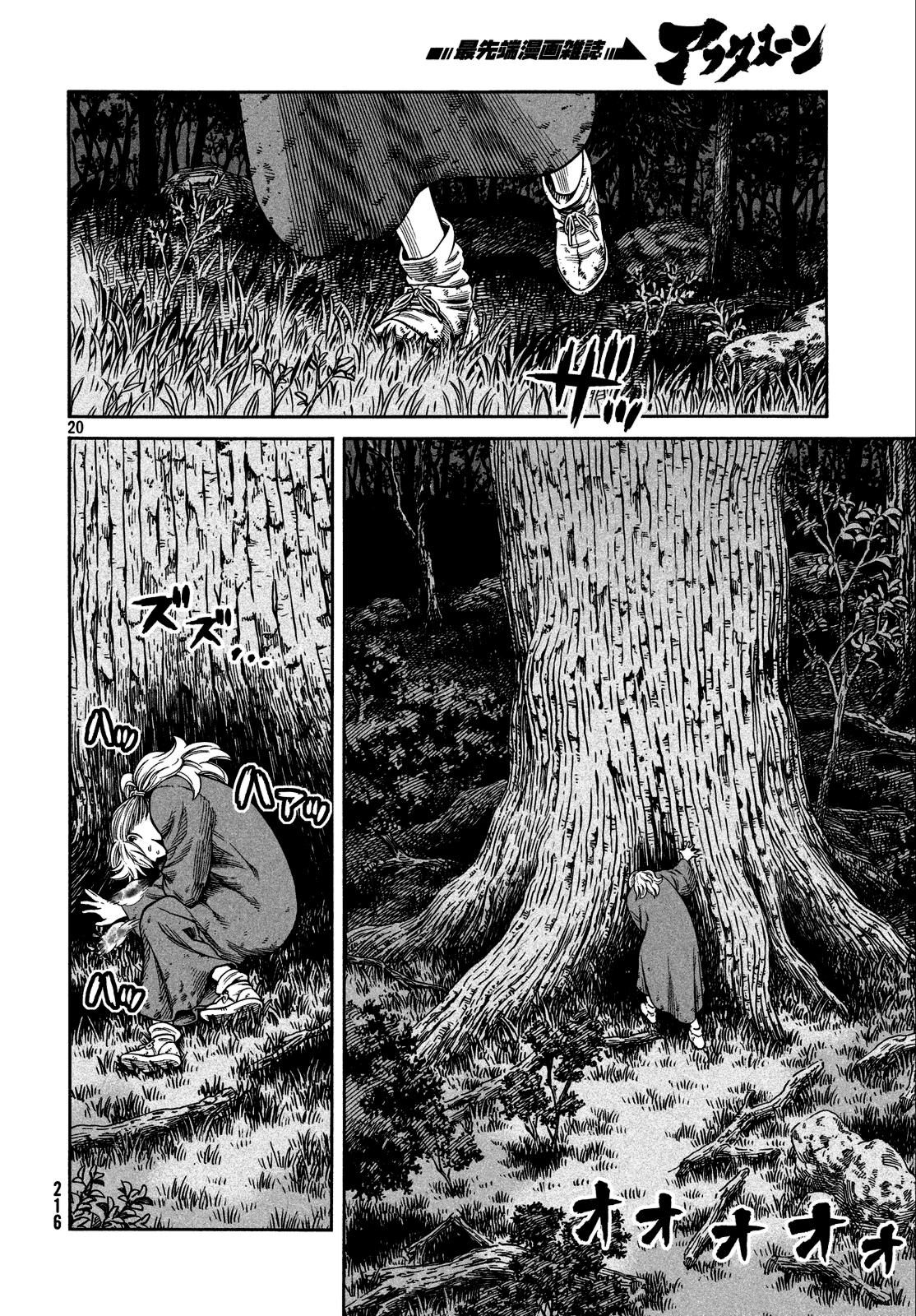 Read Vinland Saga ES Manga Online