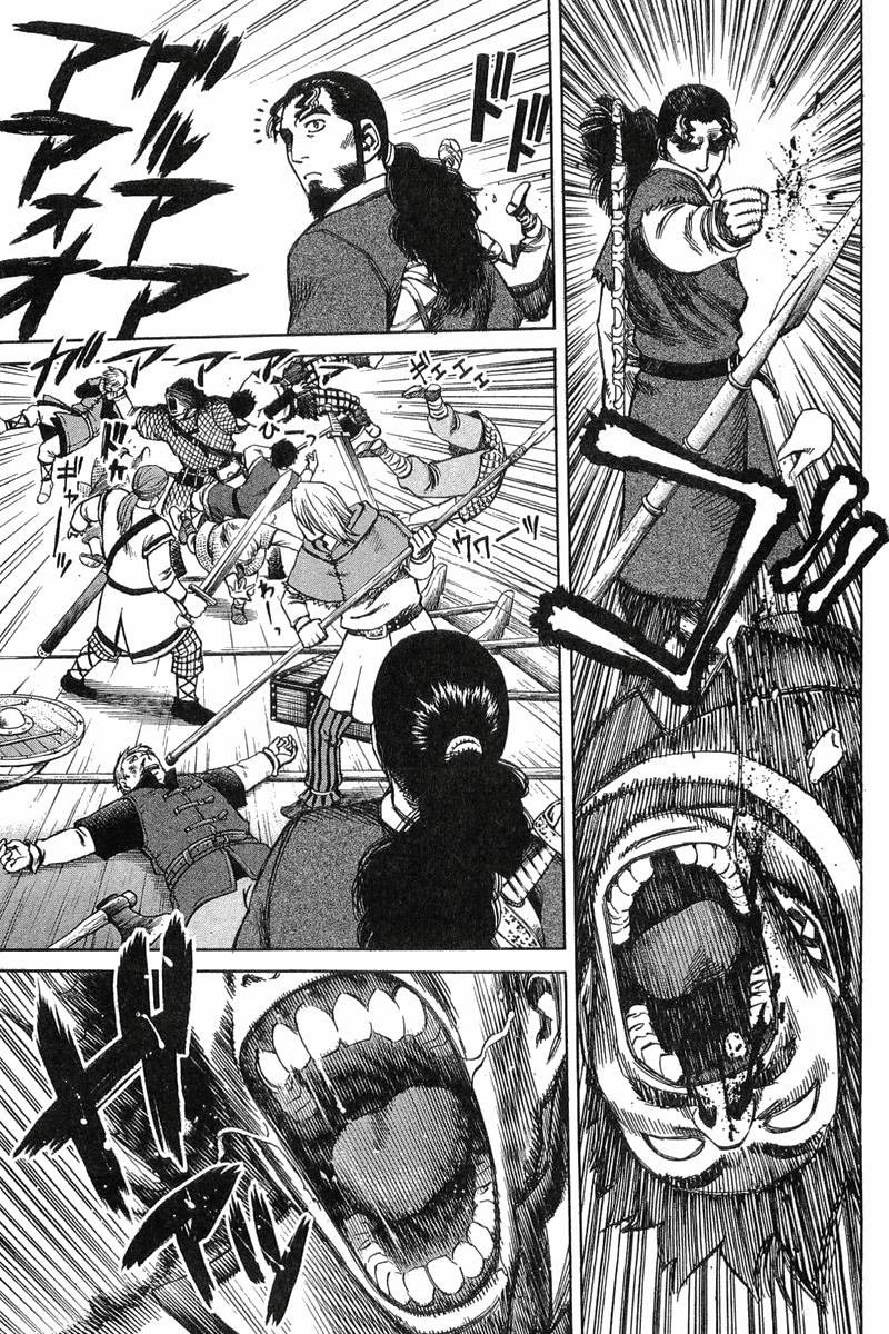 Read Vinland Saga ES Manga Online