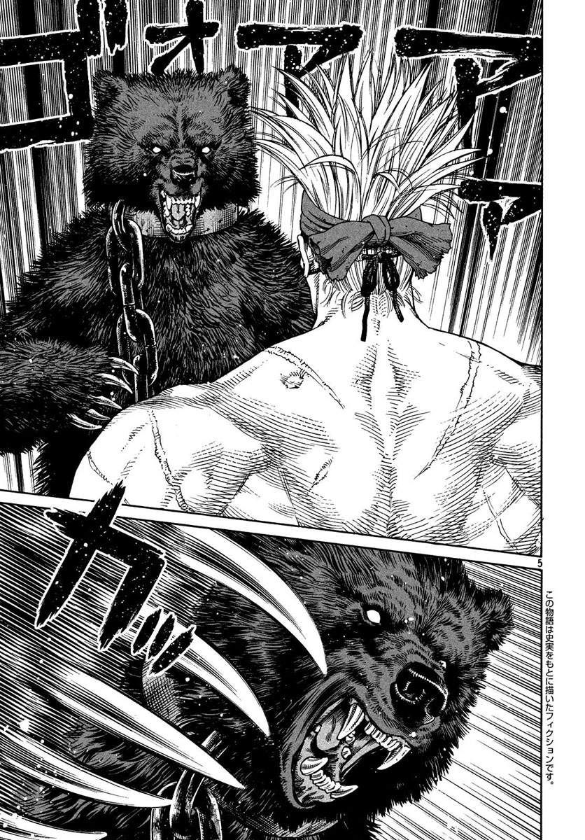 Read Vinland Saga ES Manga Online