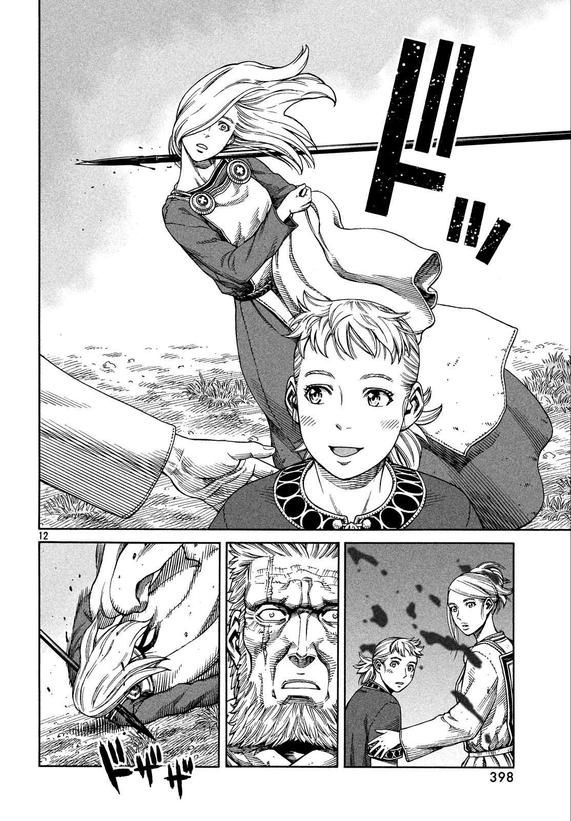 Read Vinland Saga ES Manga Online