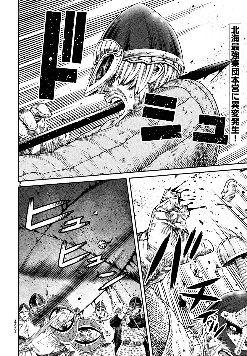 Read Vinland Saga ES Manga Online