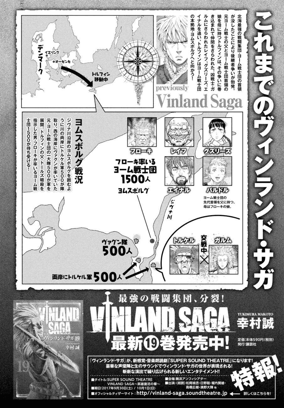 Read Vinland Saga ES Manga Online